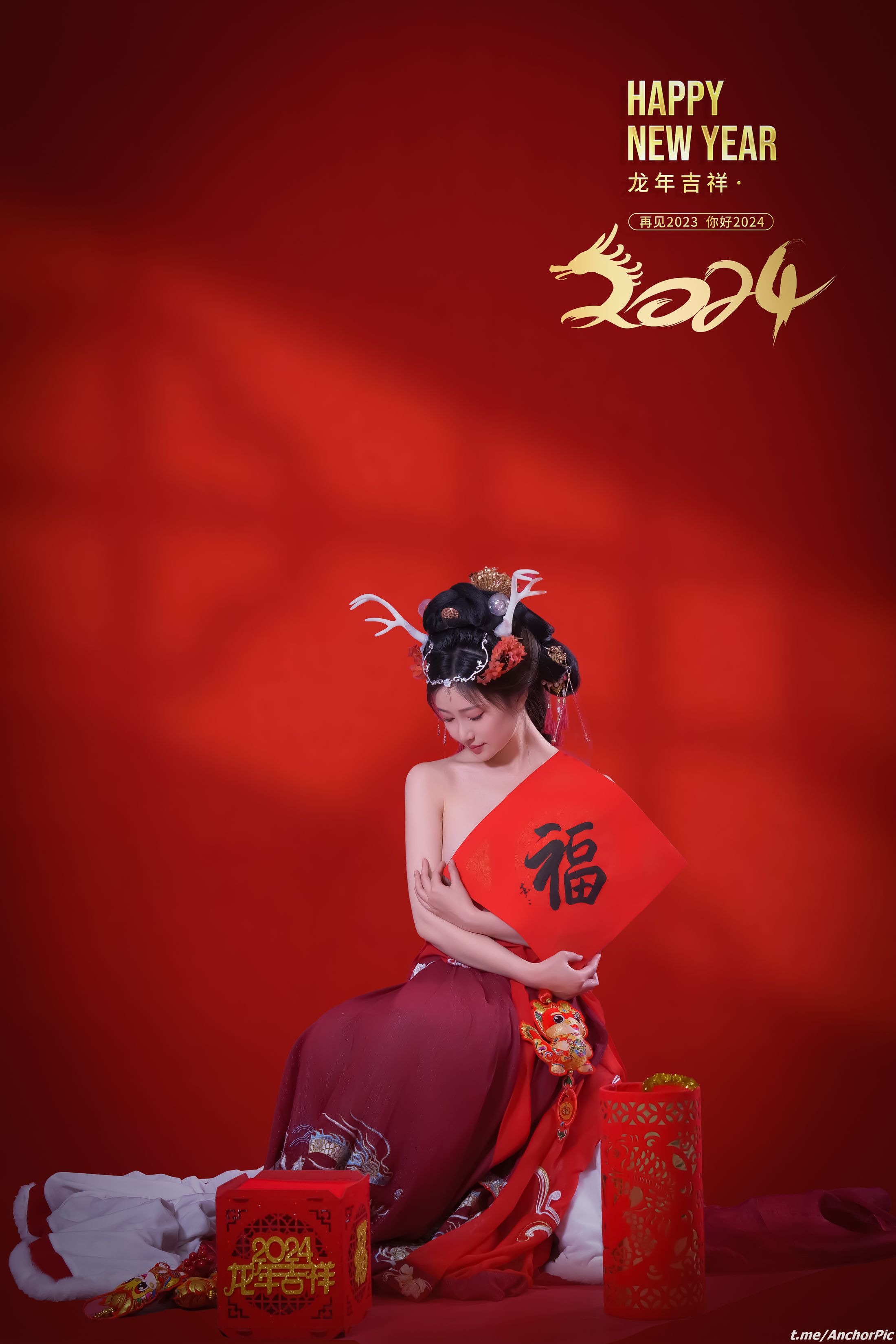 년년 - 새해 복 50P