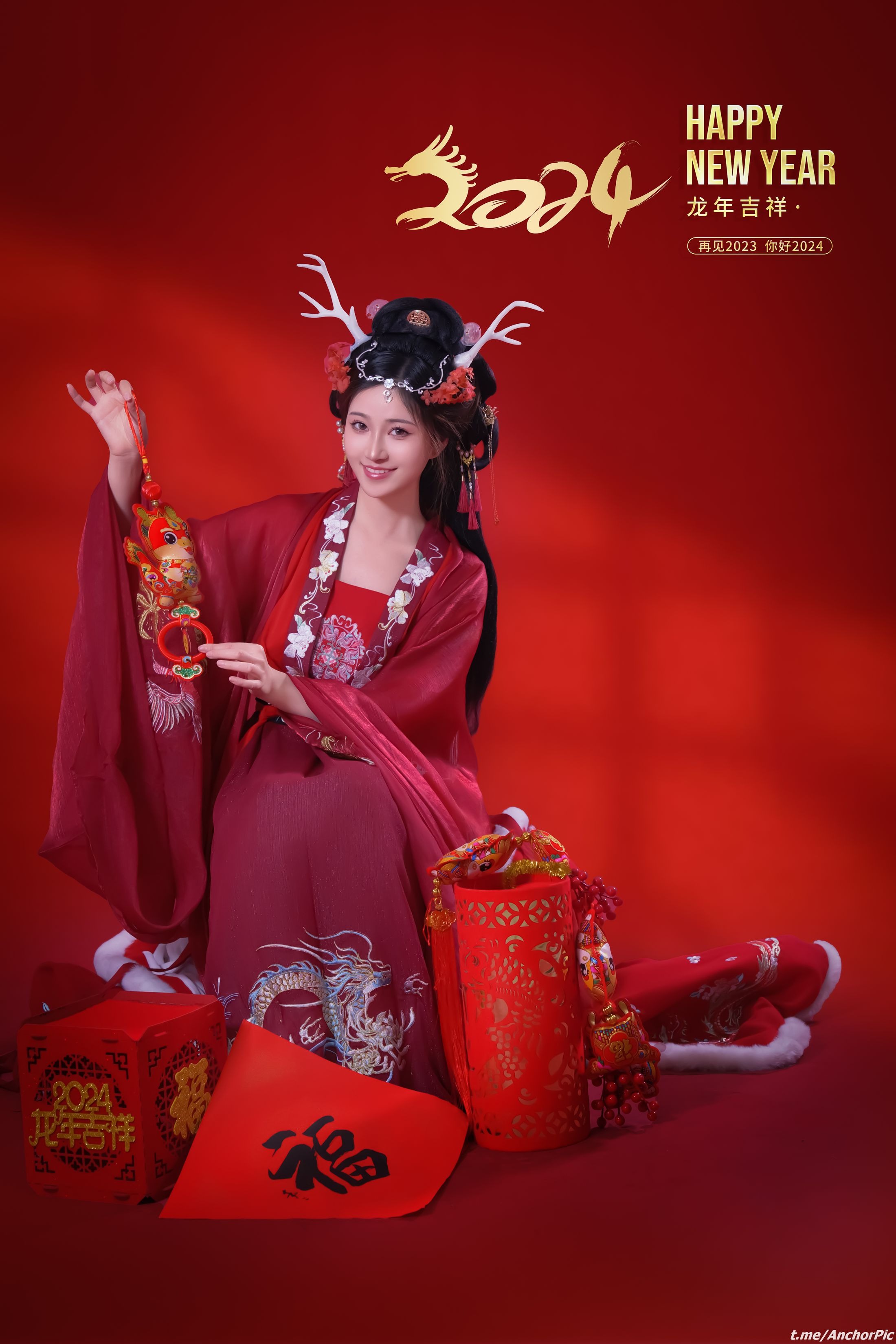 Niên Niên - Chúc mừng năm mới 50P