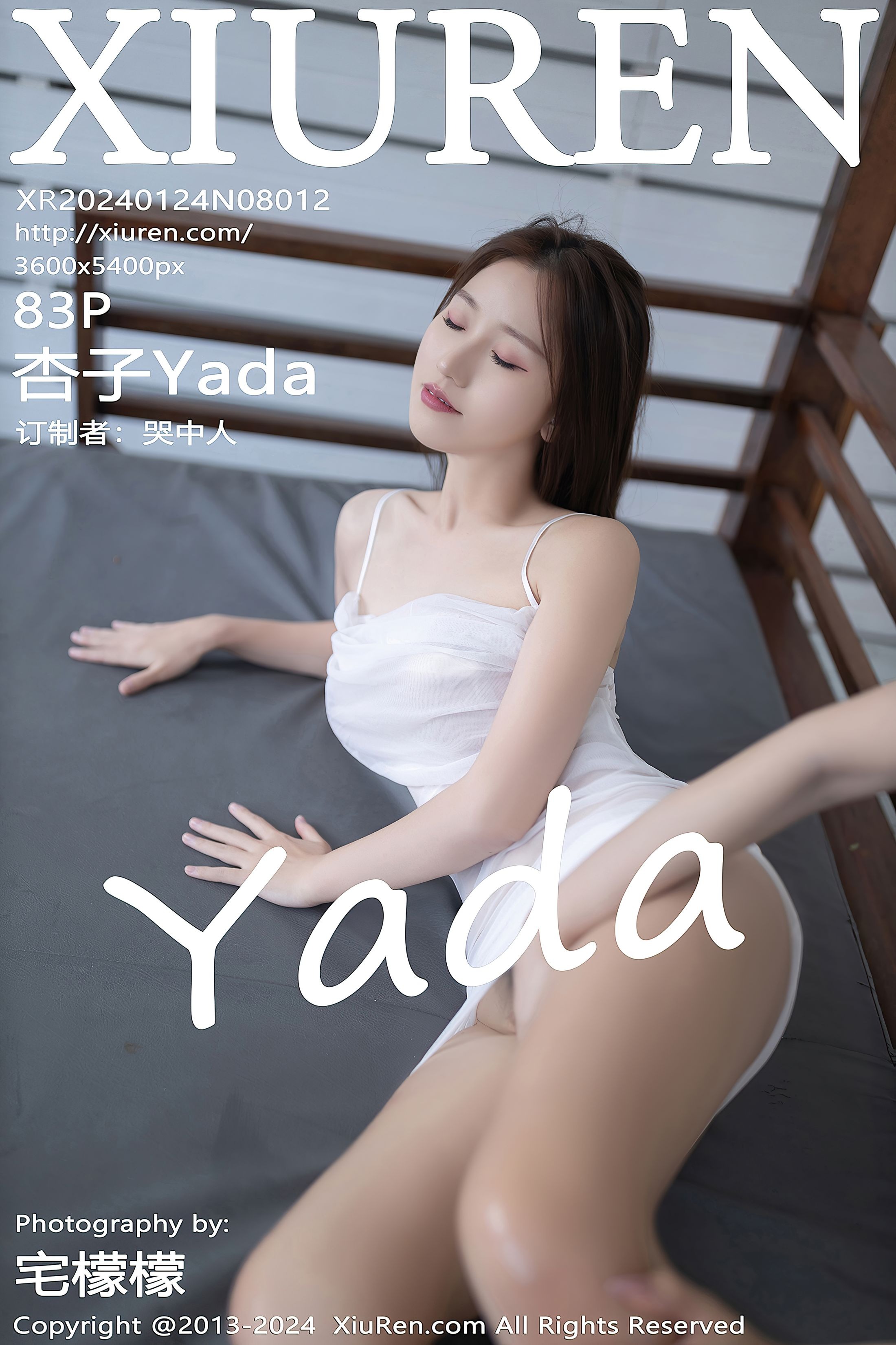 秀人] NO.8012 杏子雅達 84P
