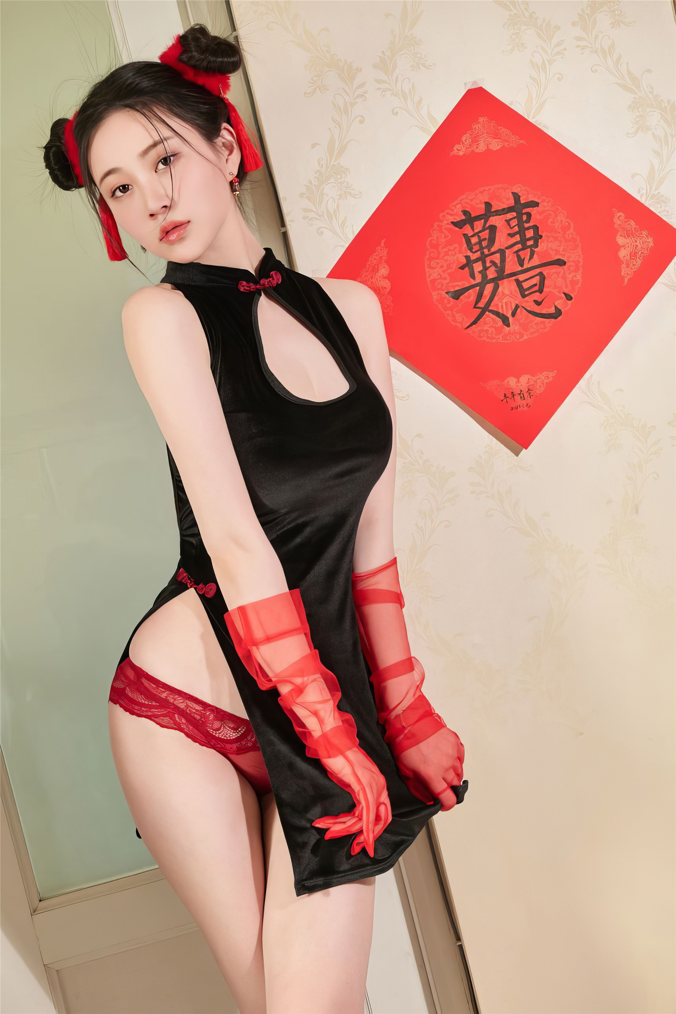 Nian Nian - Happy New Year's Day 40P