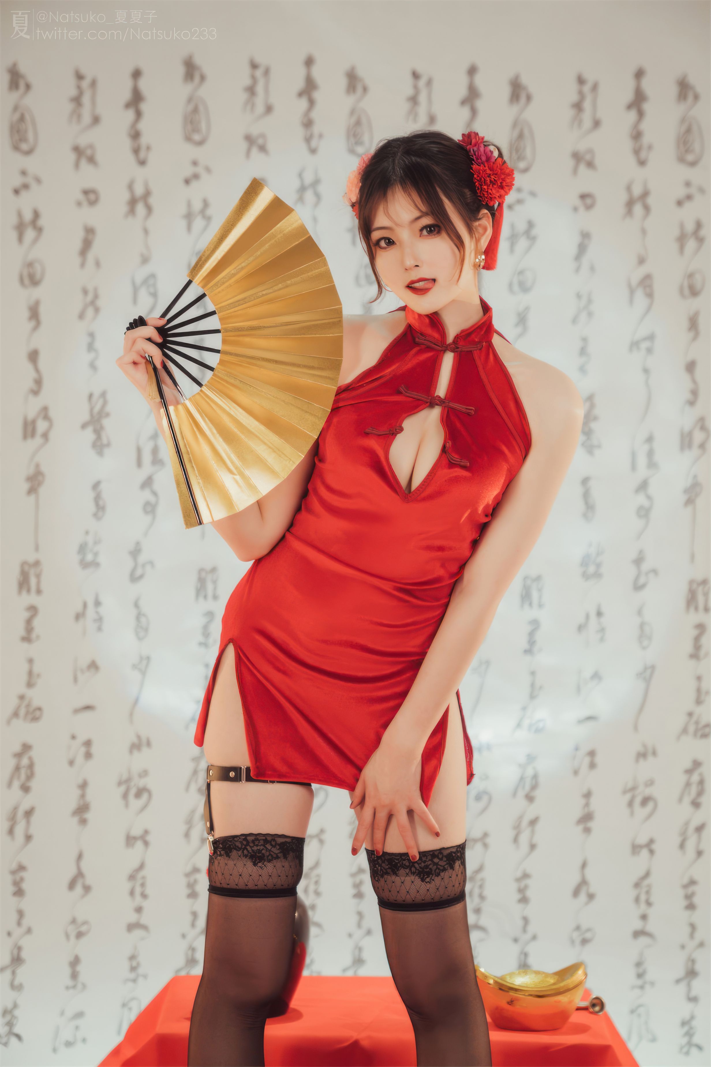 Natsuko Xia Xia Zi Xia Ji Qian Zhuang 48P1V