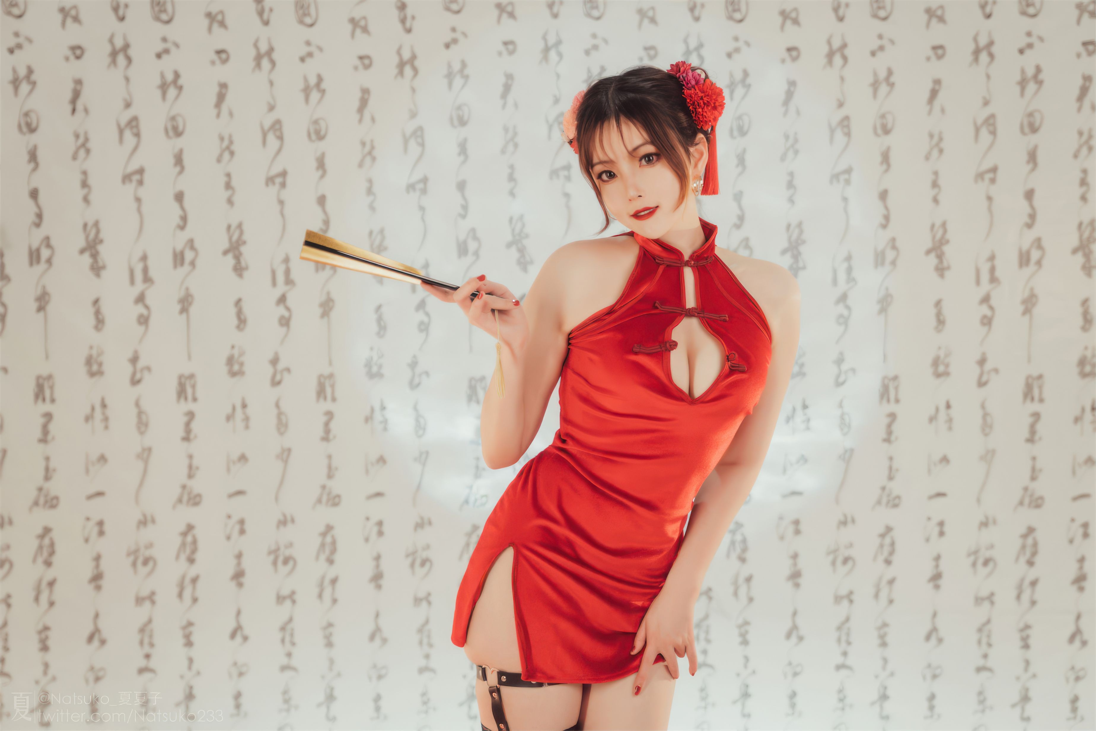 Natsuko Xia Xia Zi Xia Ji Qian Zhuang 48P1V