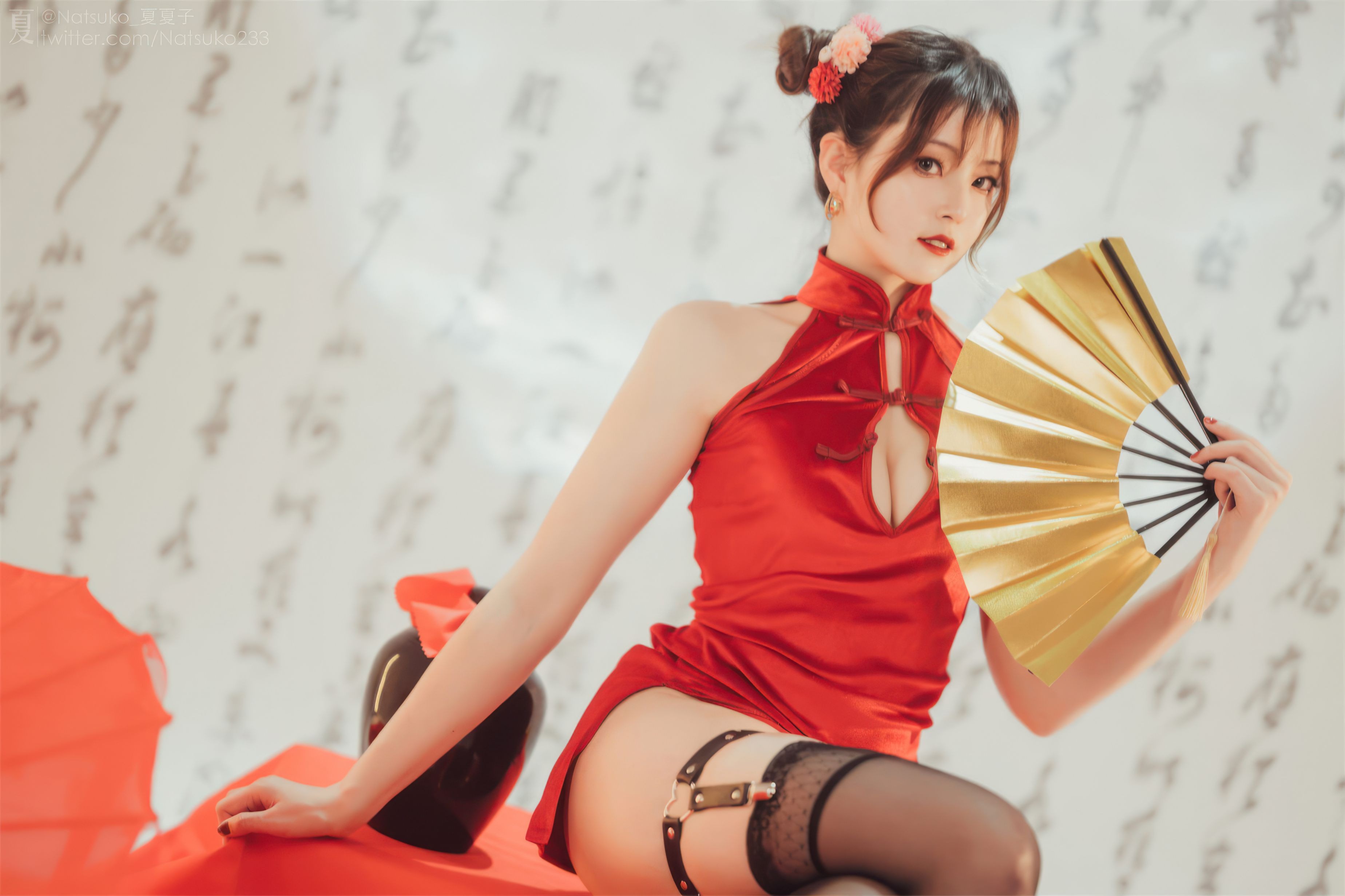Natsuko Xia Xia Zi Xia Ji Qian Zhuang 48P1V