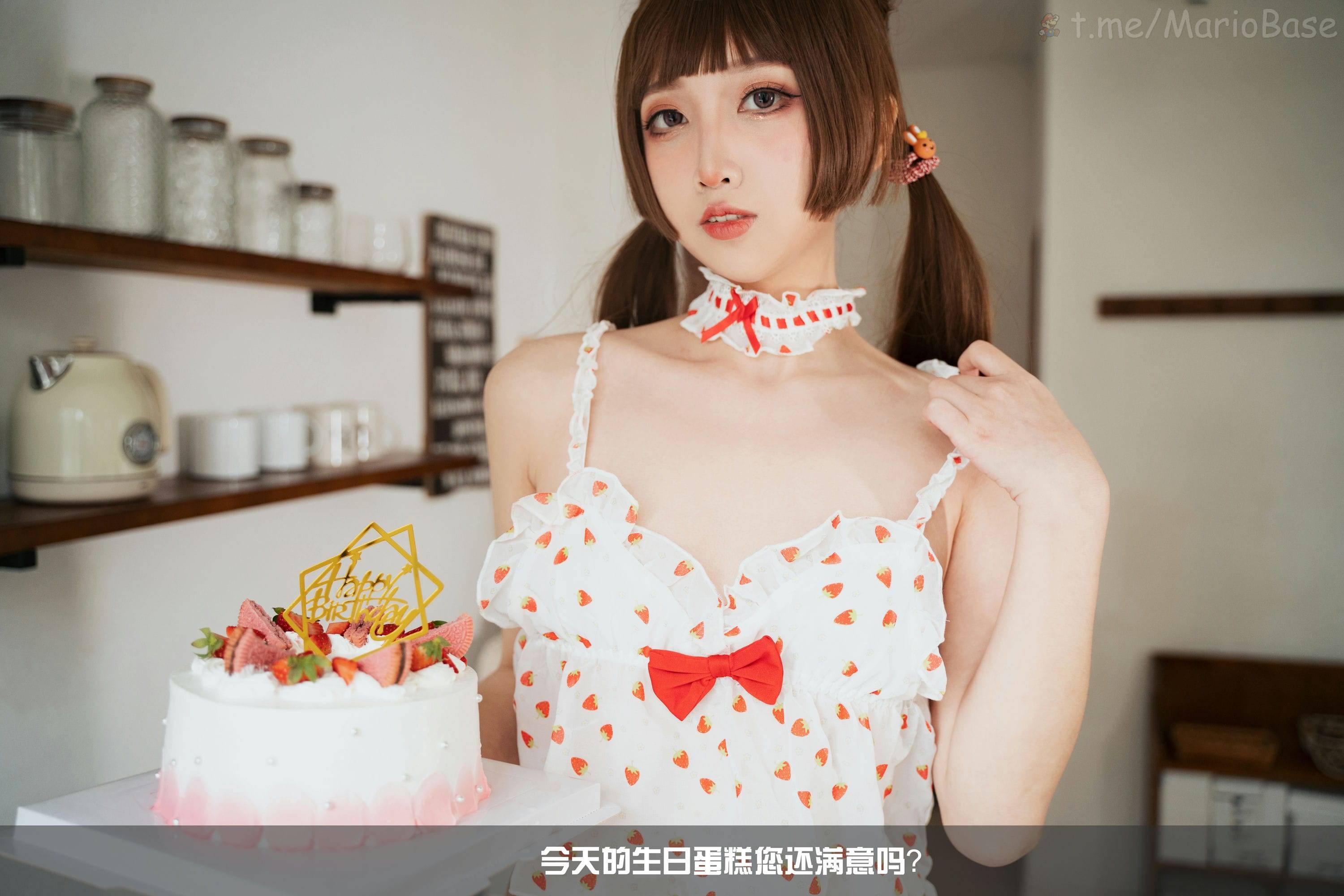 ซิ่วเหอเทียนจิ่ว - ไบ้เทียนเออะ จัดส่ง 50R[93P