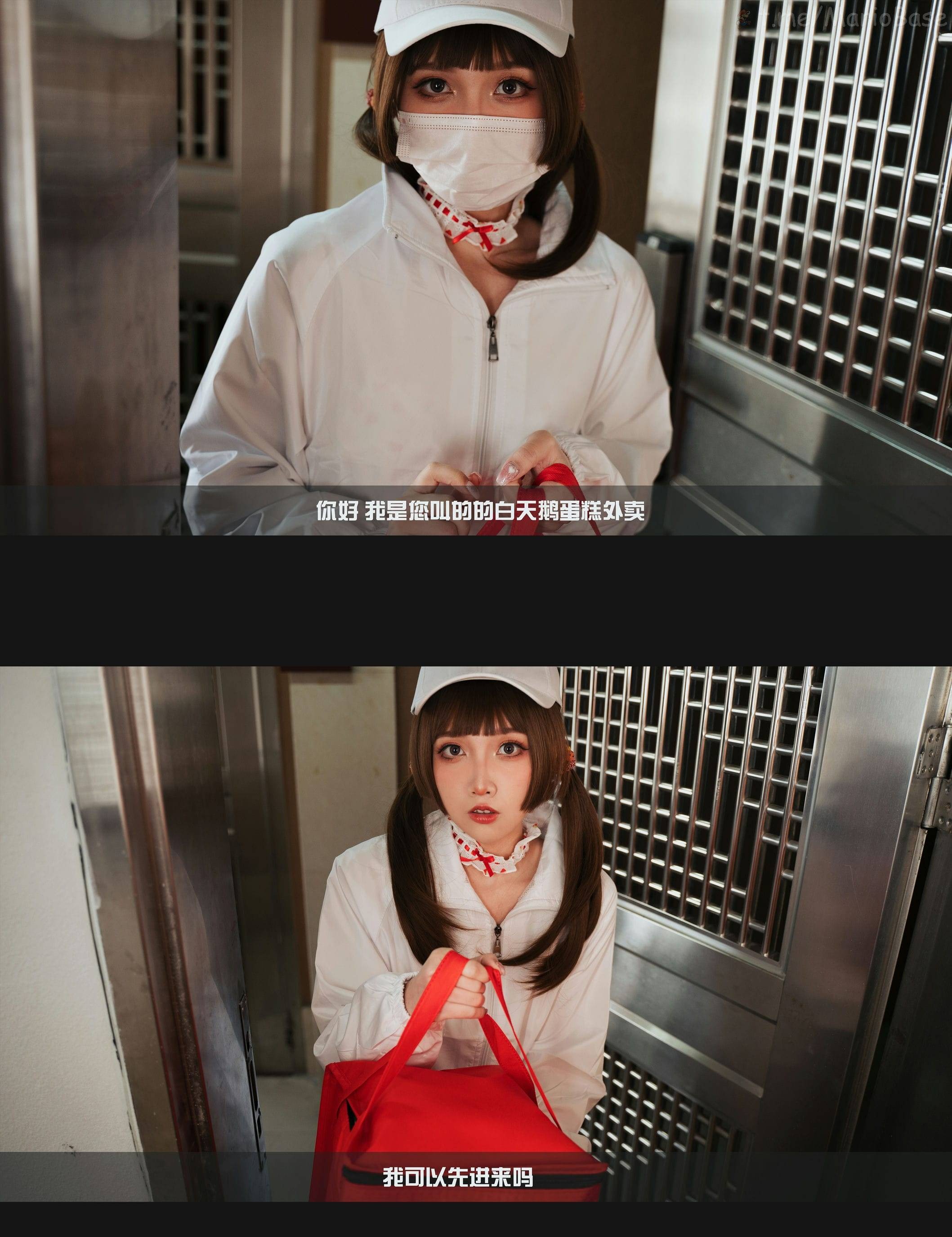 ซิ่วเหอเทียนจิ่ว - ไบ้เทียนเออะ จัดส่ง 50R[93P