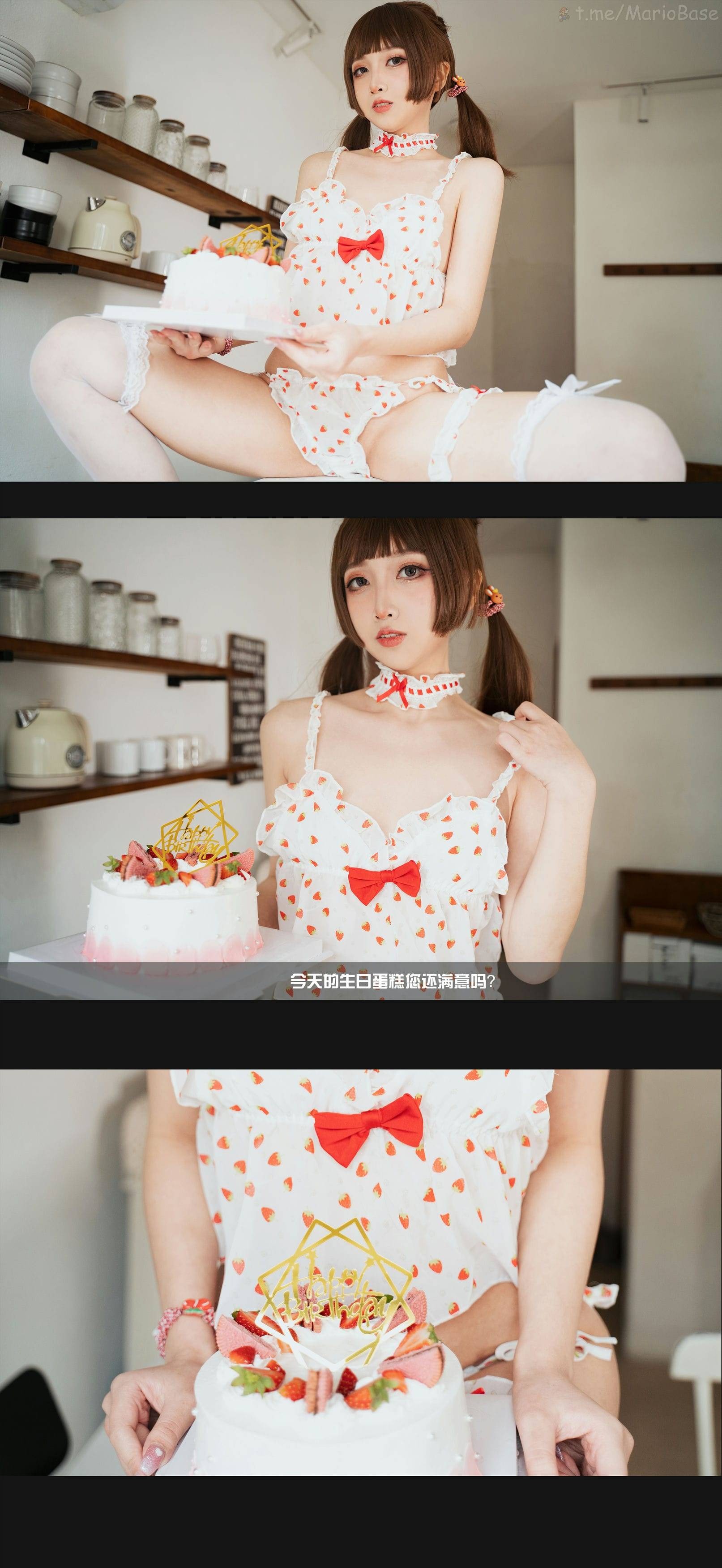 ซิ่วเหอเทียนจิ่ว - ไบ้เทียนเออะ จัดส่ง 50R[93P