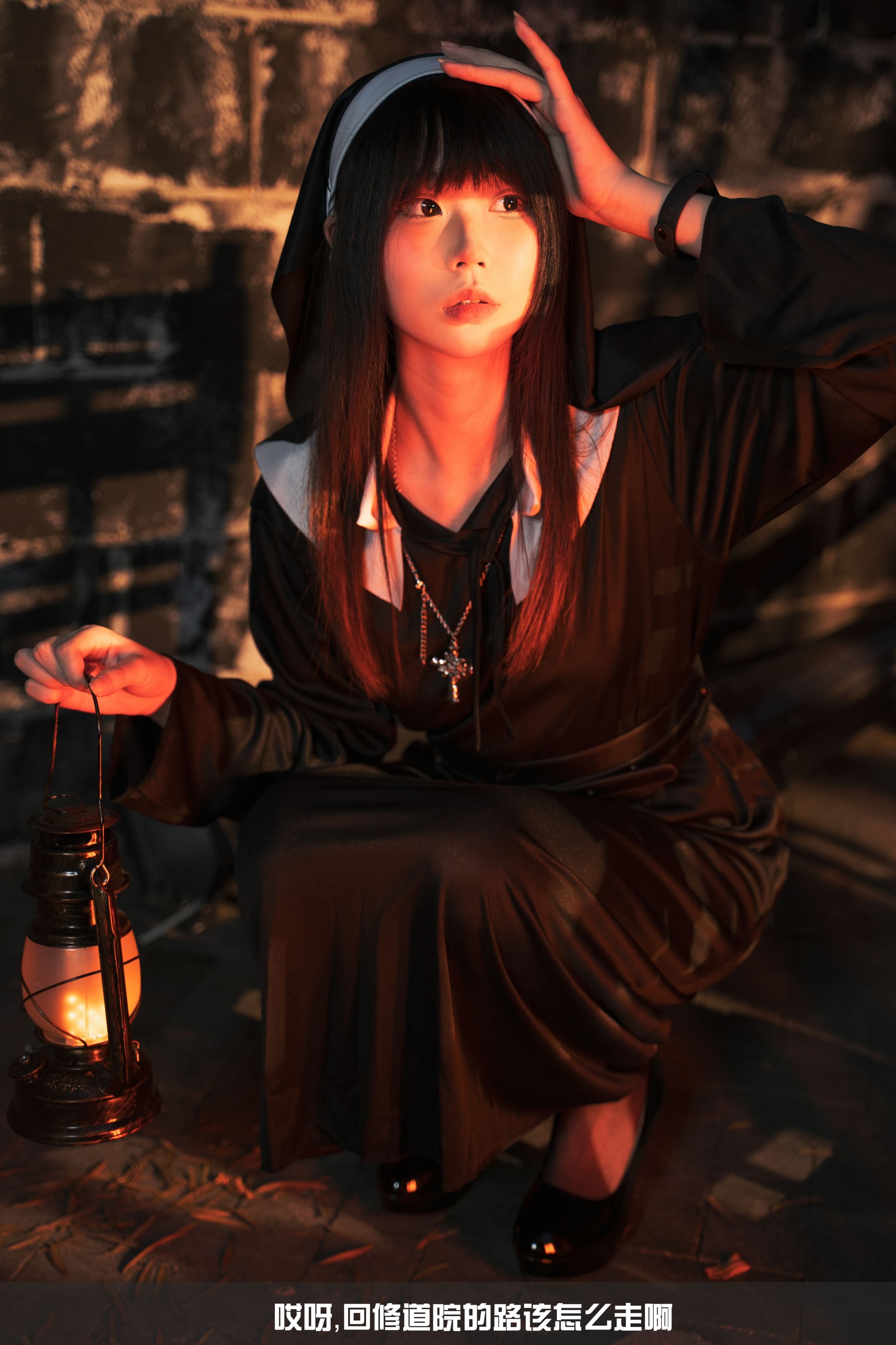 An Yao Yao Forbidden Land Nun 42P
