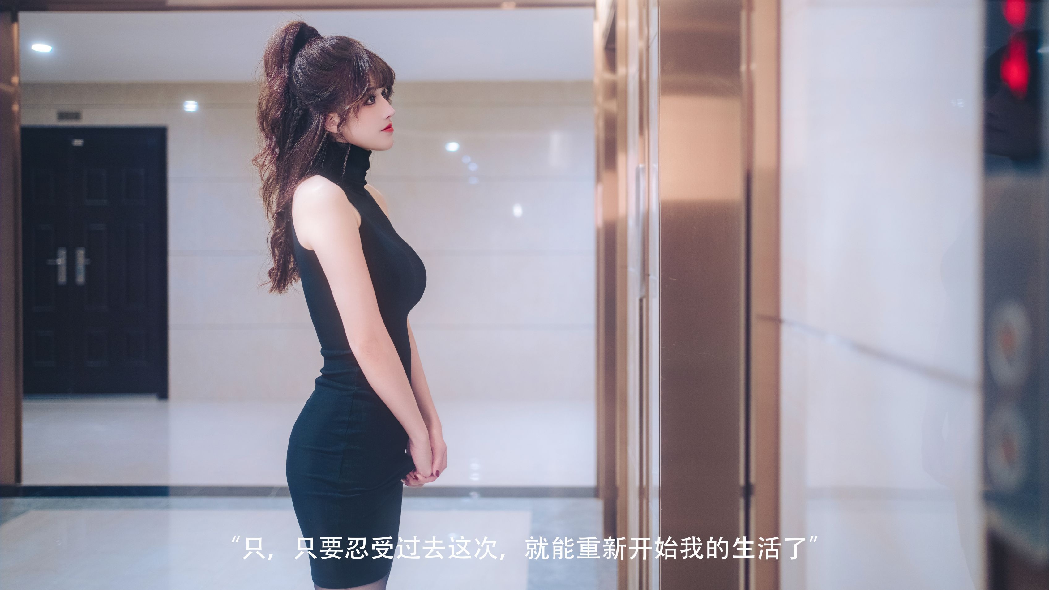 Deer Eight Year Old Baby Online Loan Girl Redemption (Muhua) 142P1V
