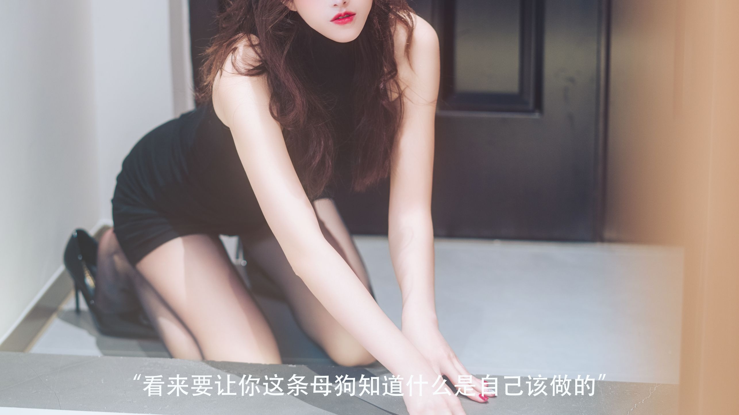 鹿八歲baby 網貸少女救贖(牧化)142P1V