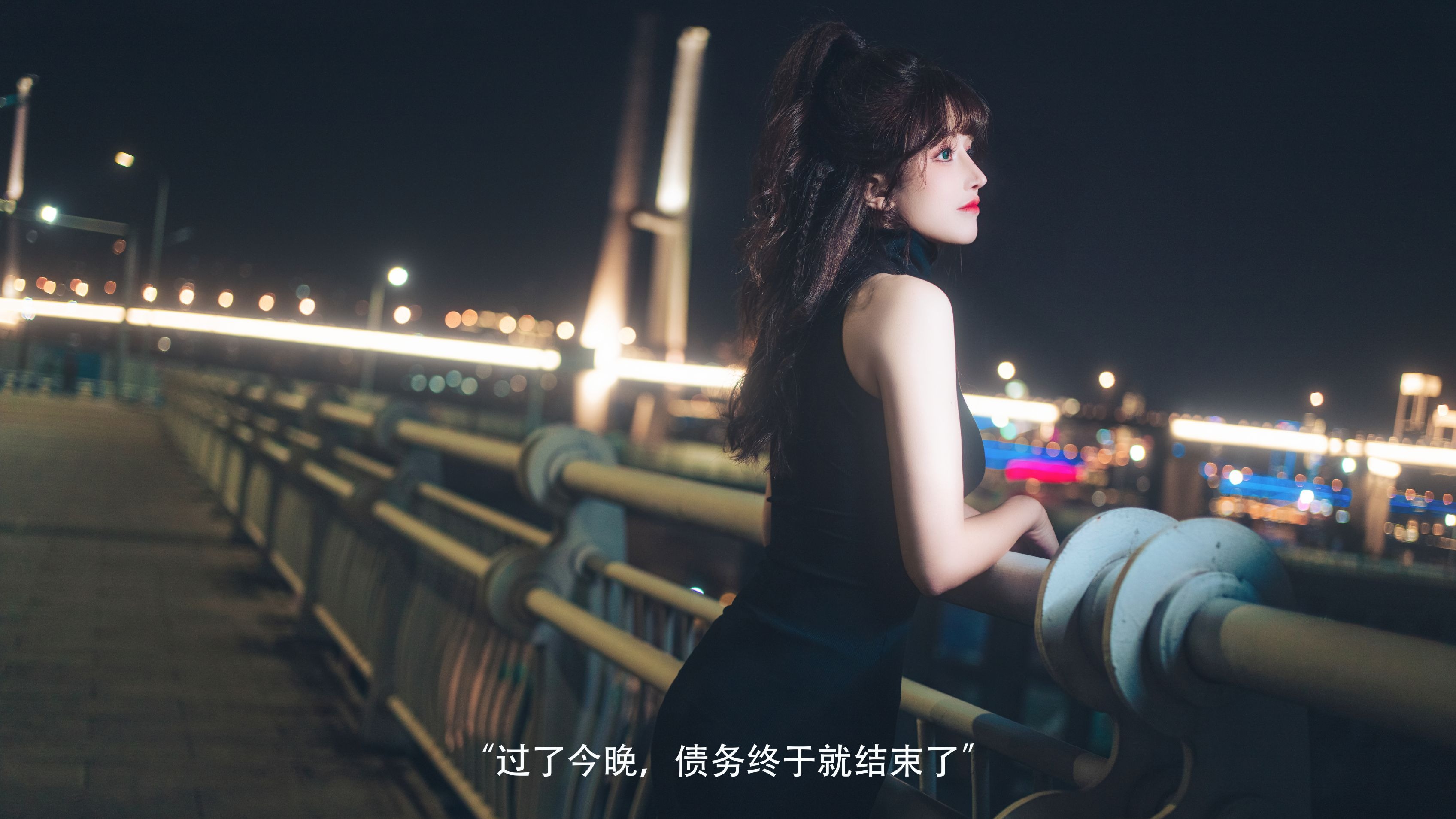 鹿八岁baby 网贷少女救赎(牧化）142P1V