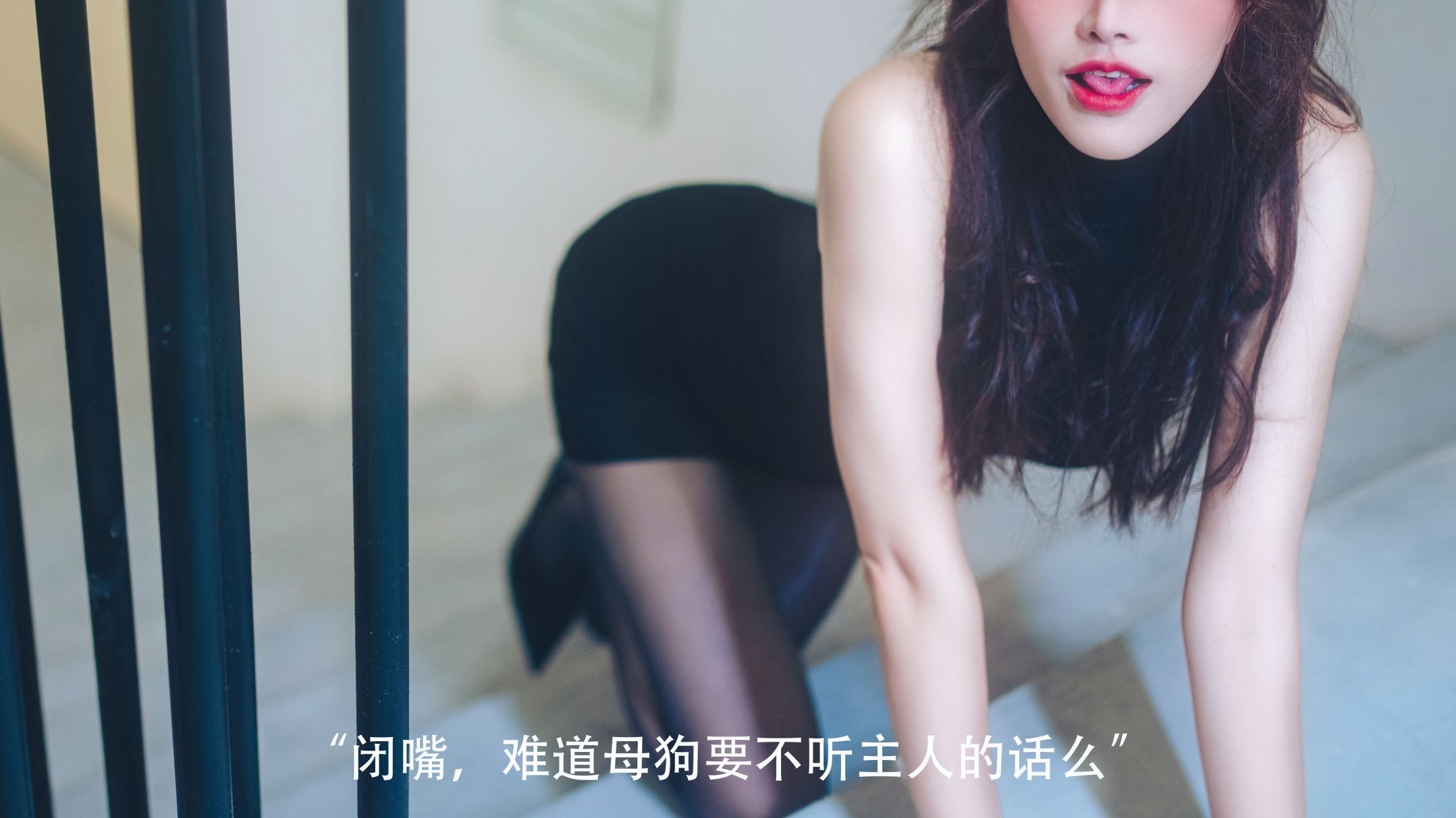鹿八歲baby 網貸少女救贖(牧化)142P1V