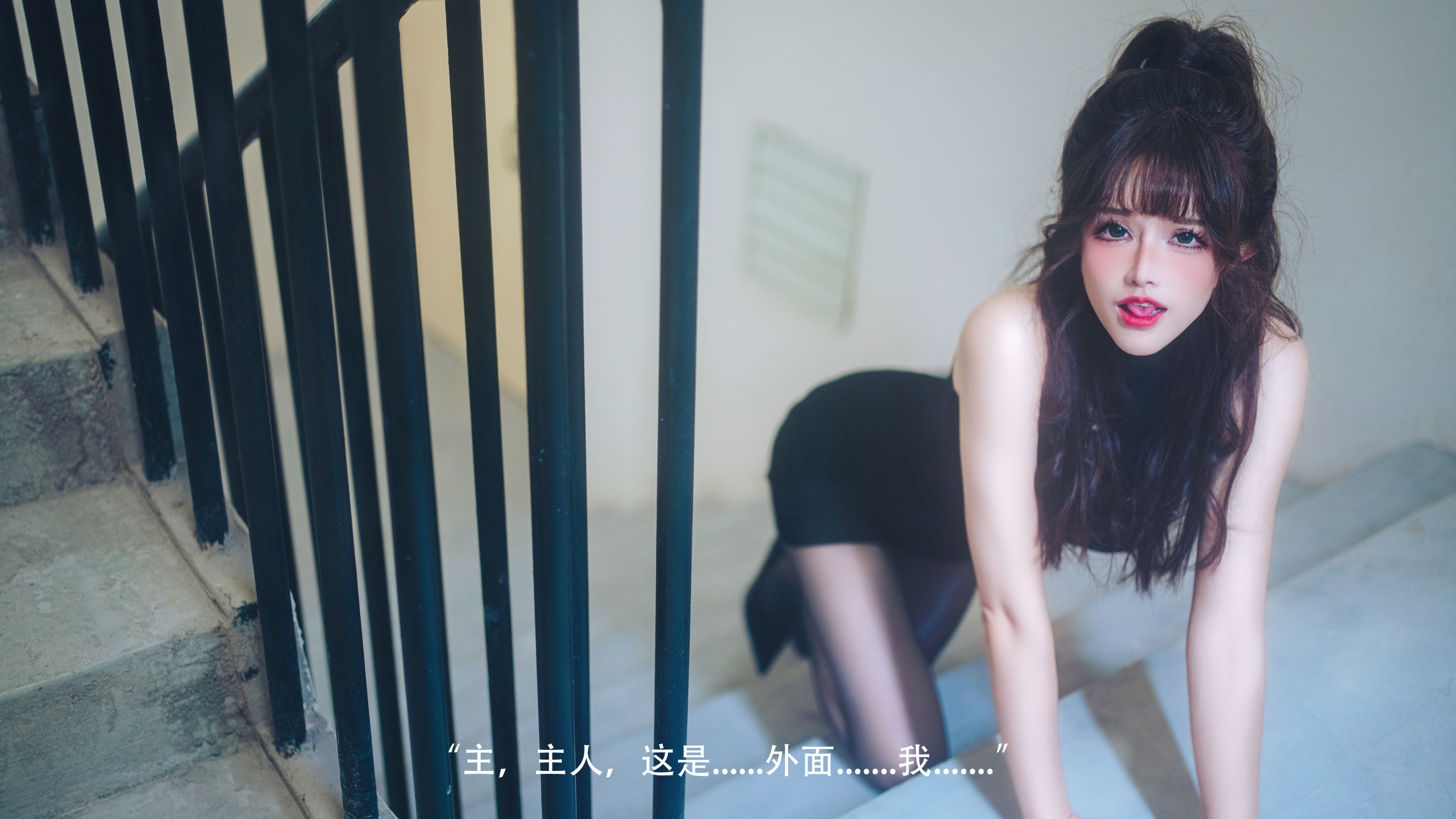 鹿八歲baby 網貸少女救贖(牧化)142P1V