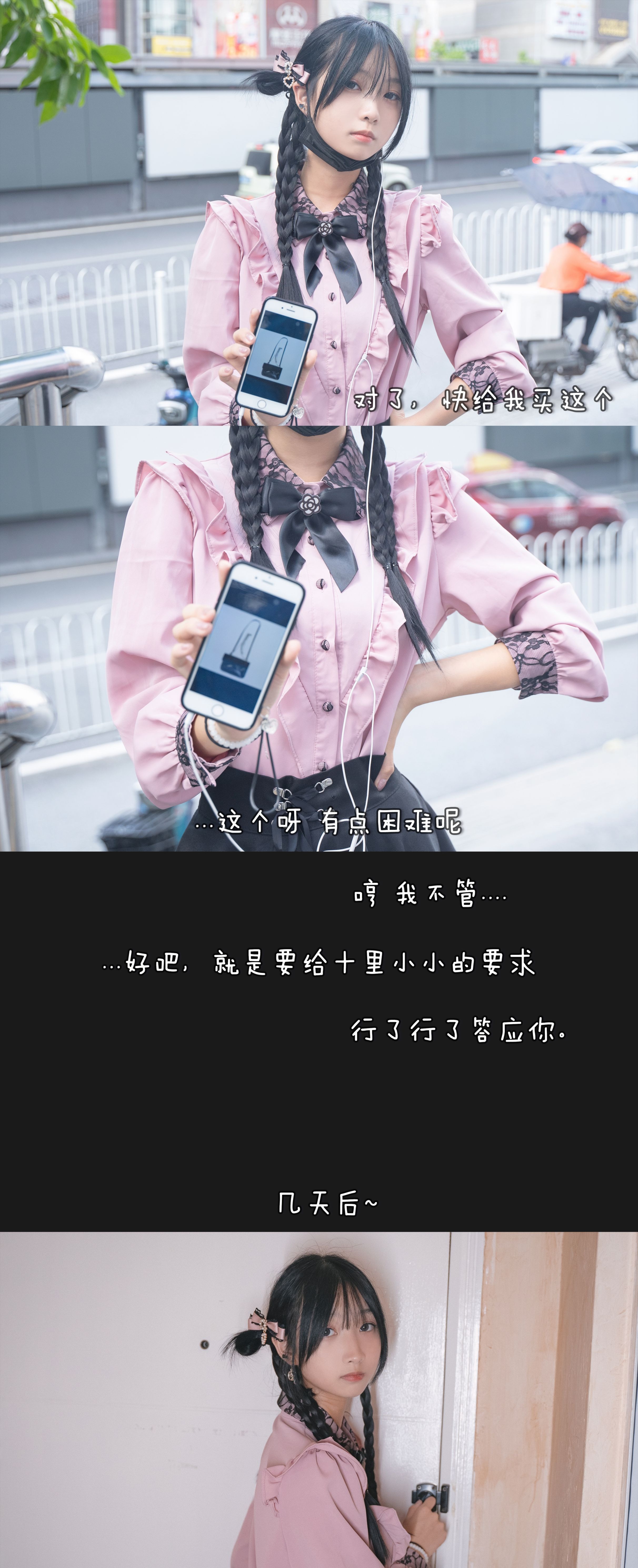 시리 디레이펑 78P