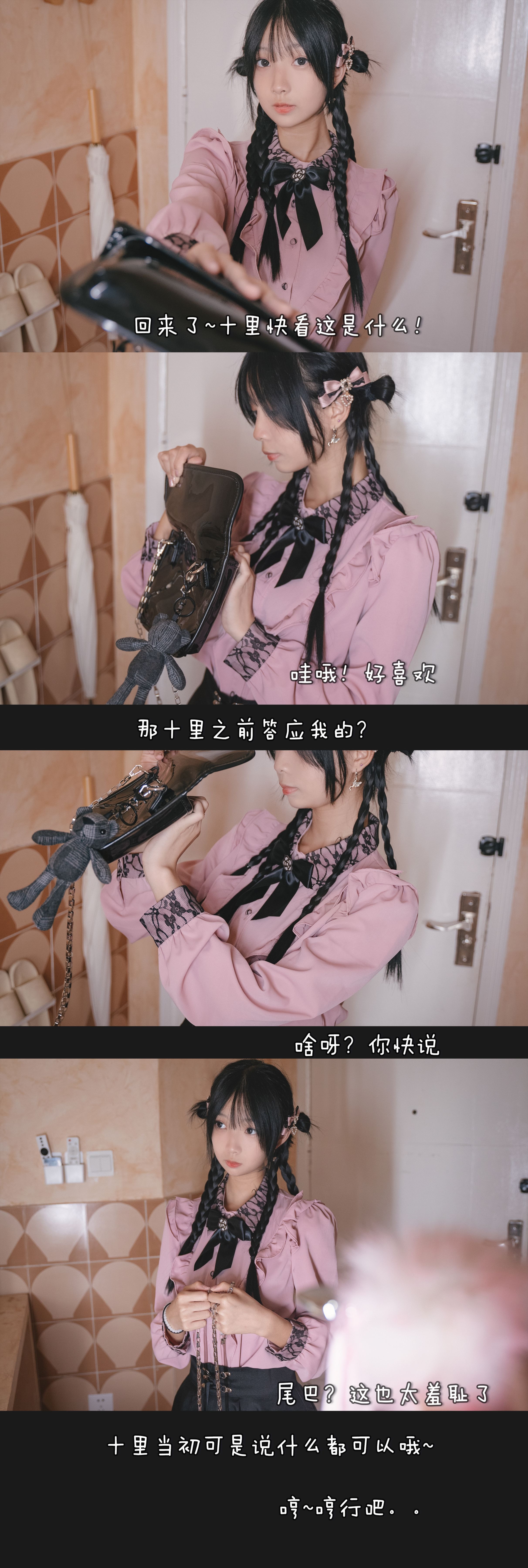 시리 디레이펑 78P