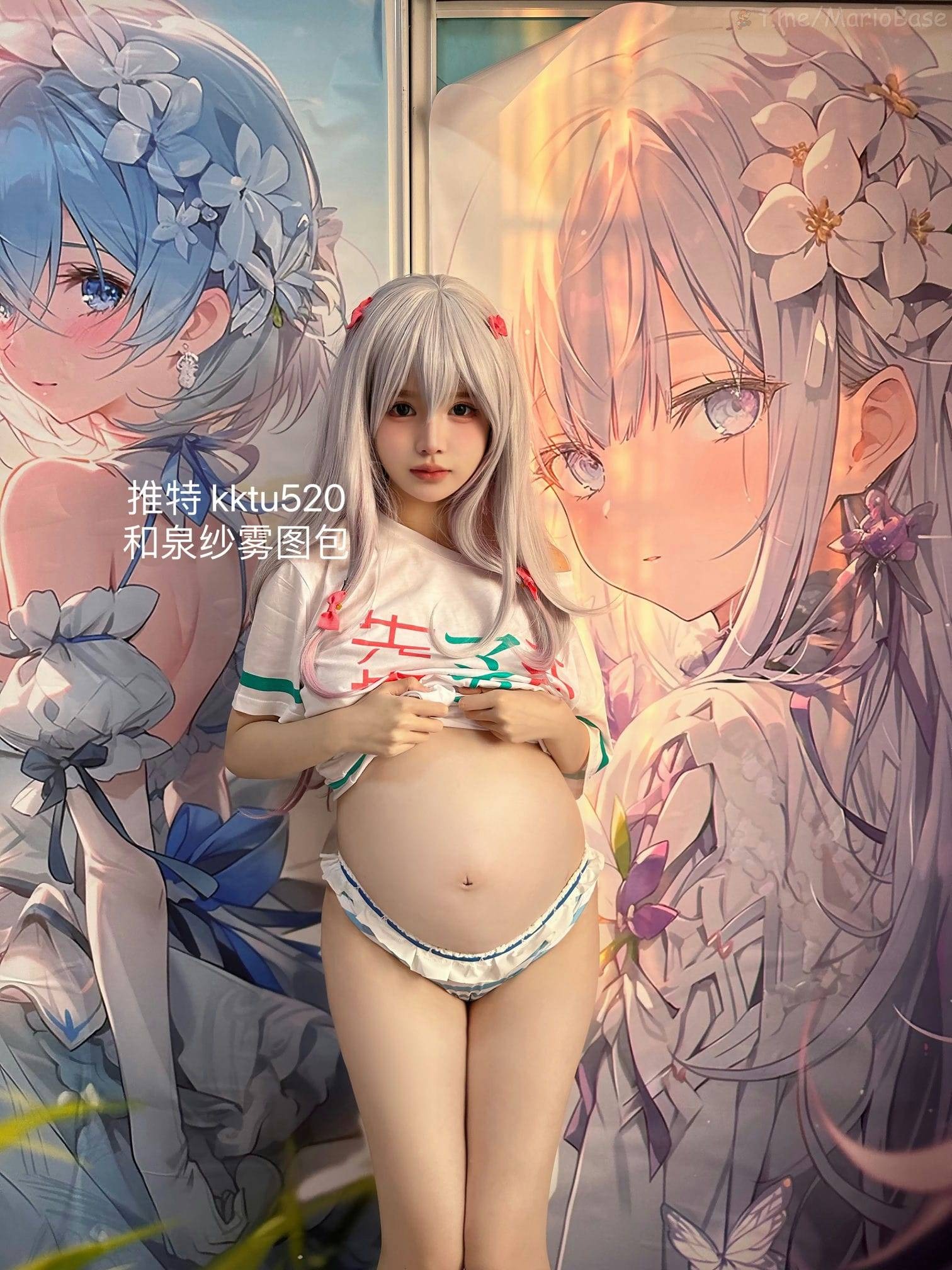 เซี่ยวจิวจัง - อิซึมิ ชามุ [25P