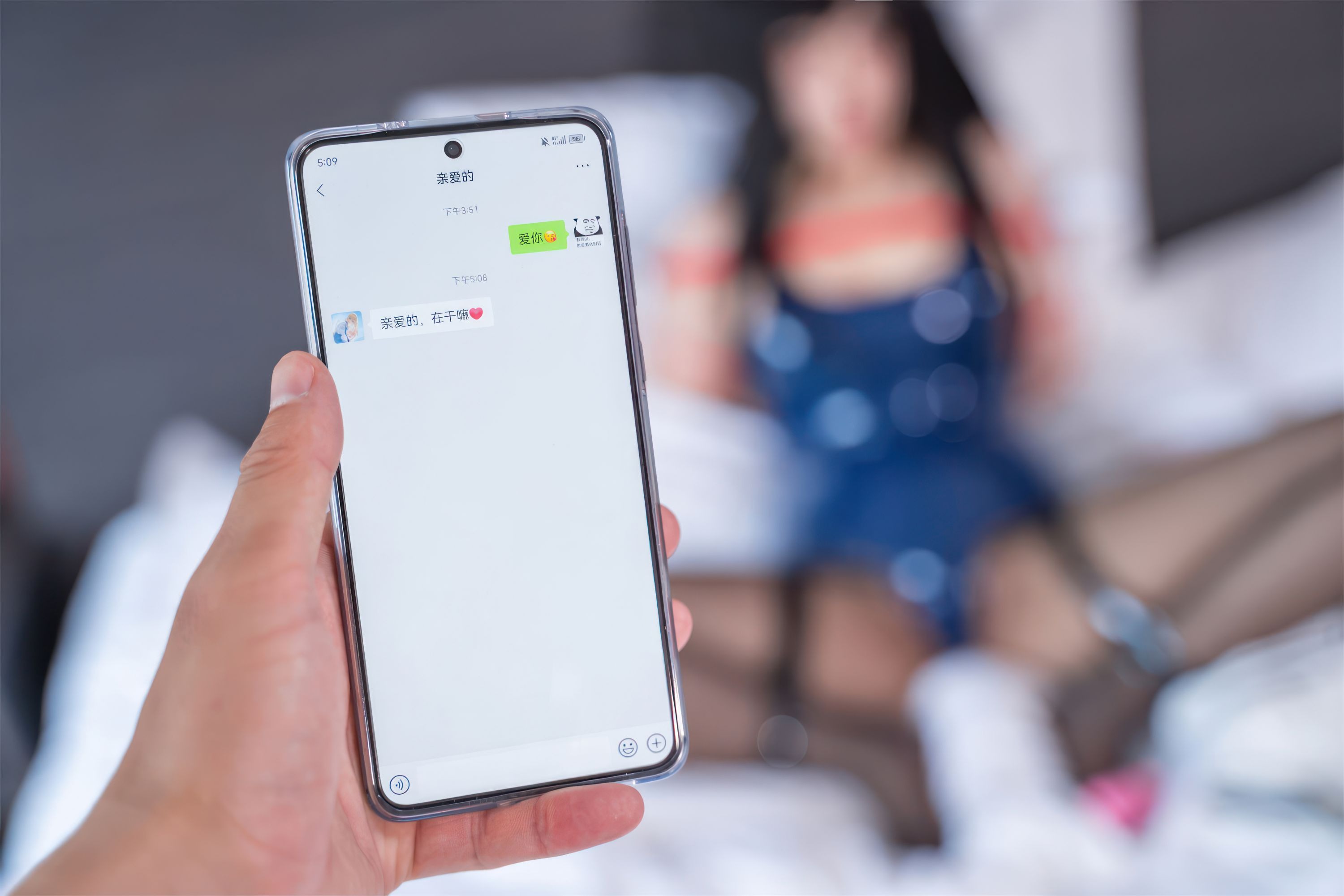 Hổ Sâm Sâm: Sau giờ làm việc của OL2 108P