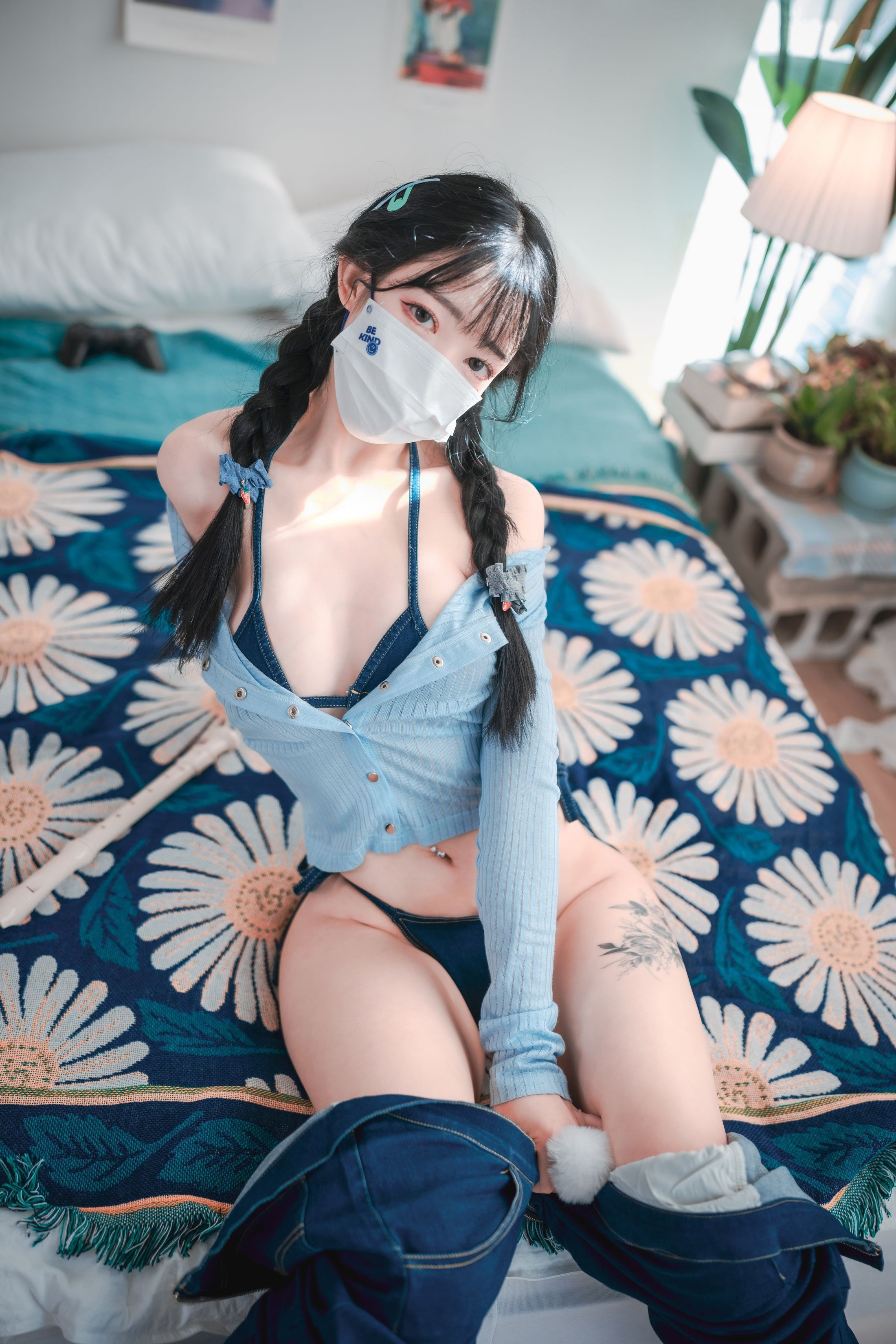 DJAWA Photo Volume 0340 Aram Messed up Denim 135P