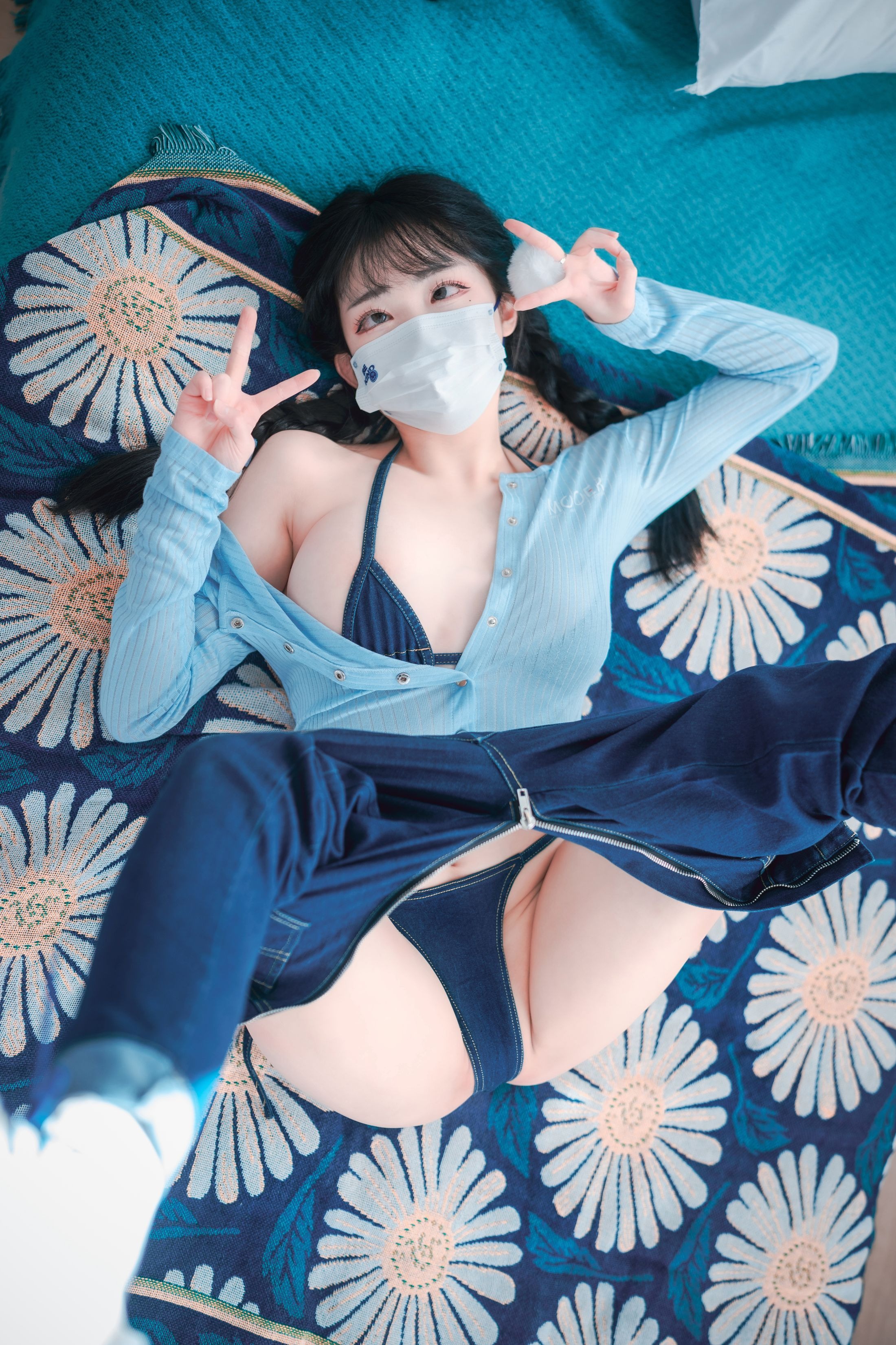 DJAWA Photo Volume 0340 Aram Messed up Denim 135P