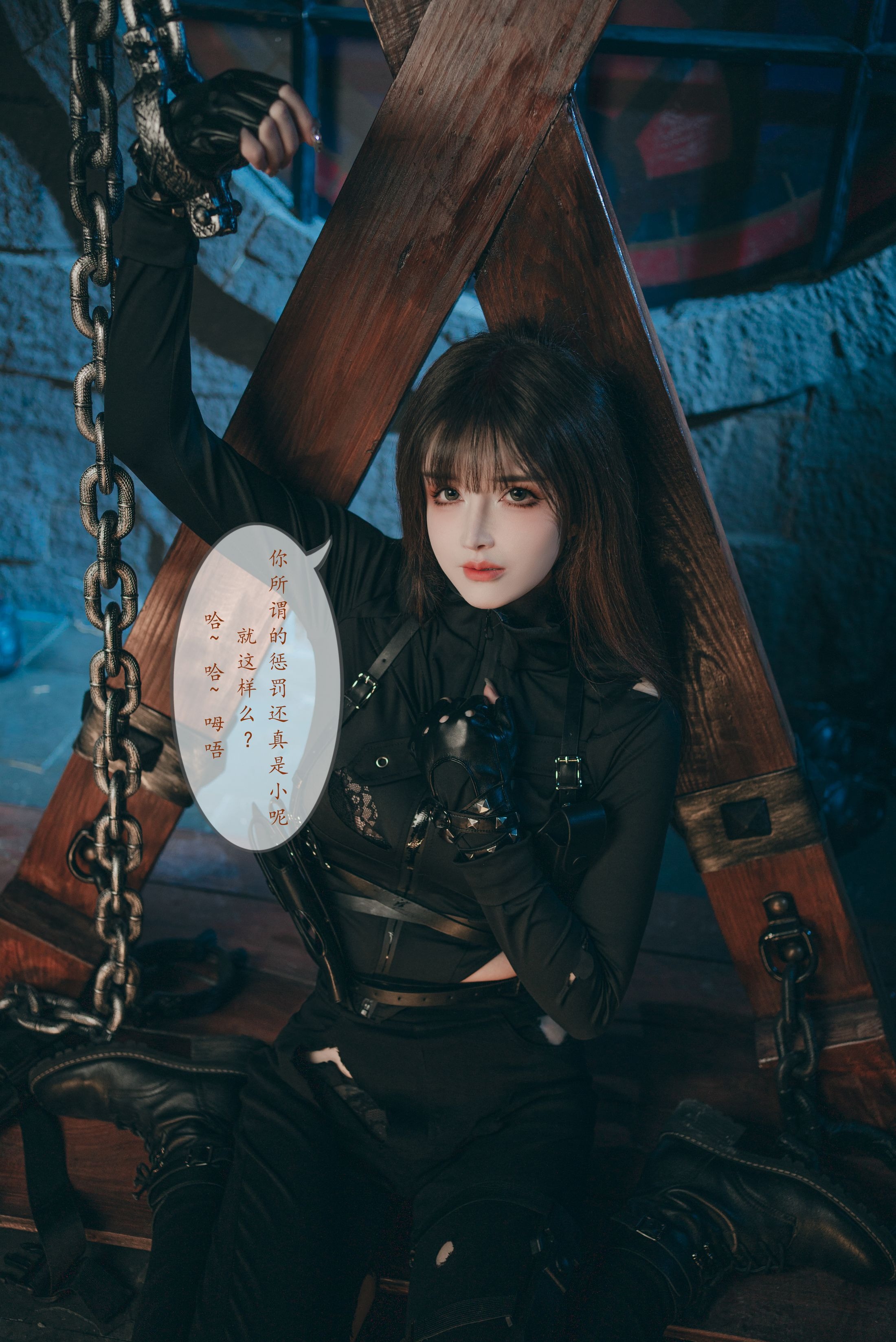 Lu Ba Sui - The Fall of the Agent: Latter Part, 165P