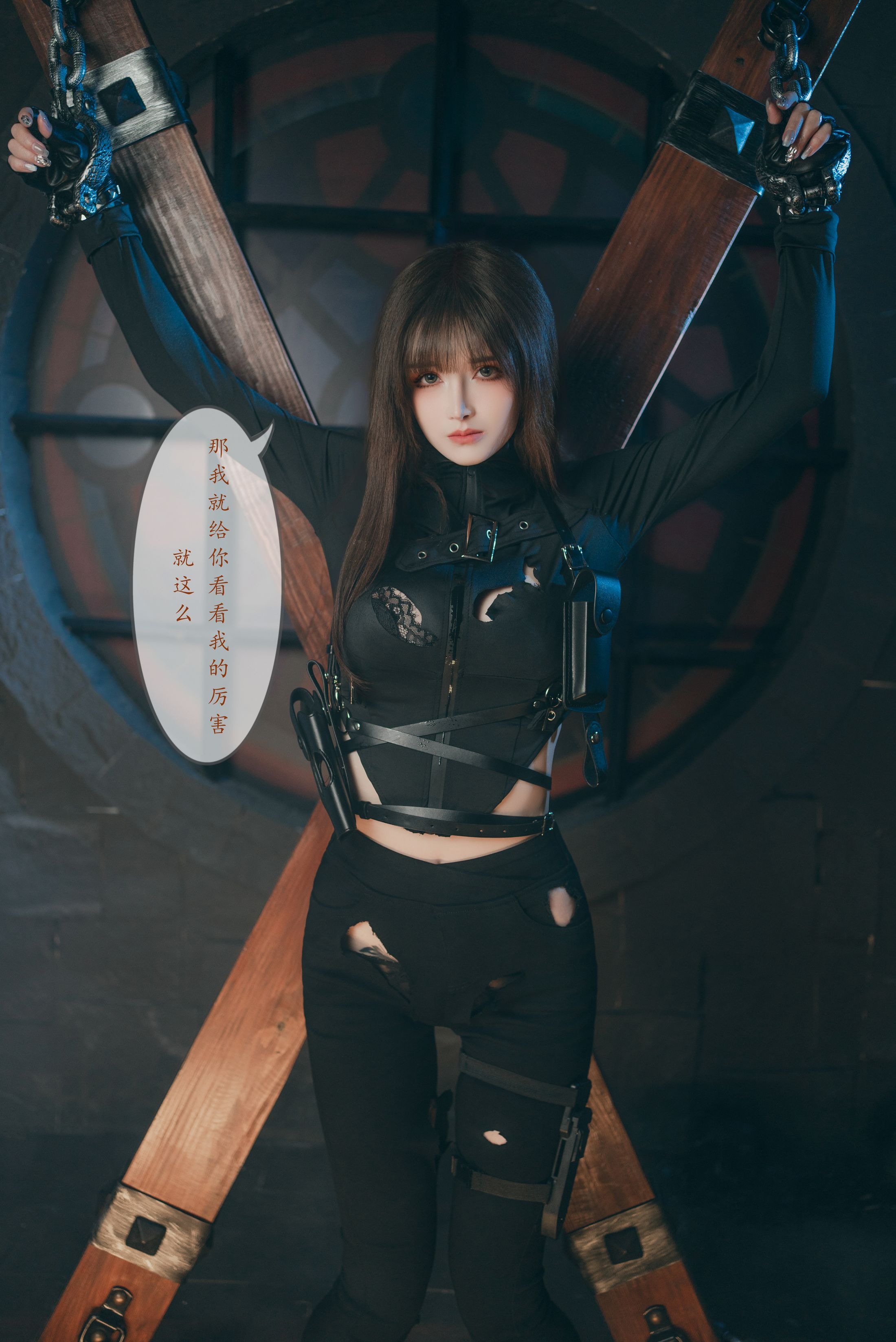 Lu Ba Sui - The Fall of the Agent: Latter Part, 165P