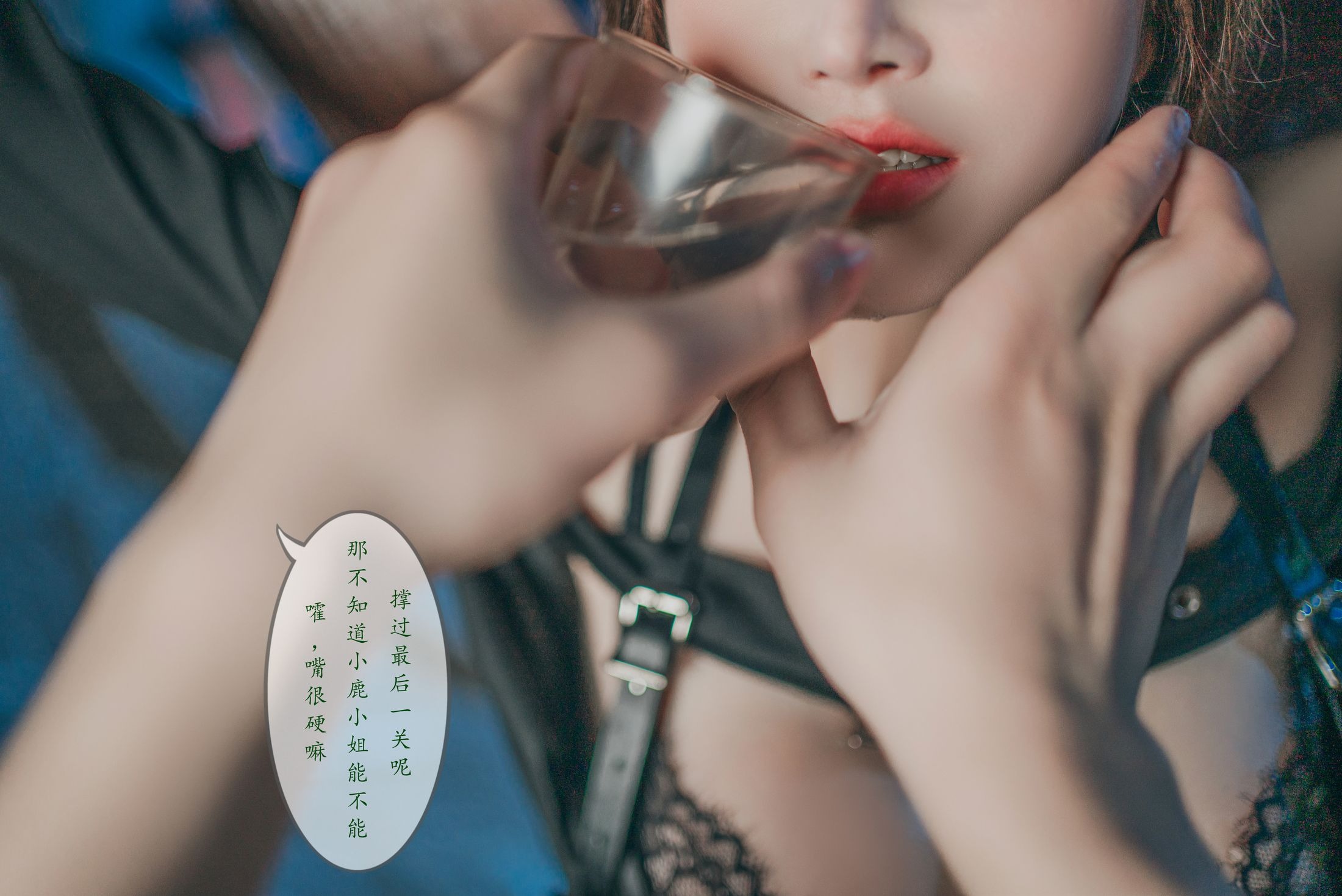 Lu Ba Sui - The Fall of the Agent: Latter Part, 165P