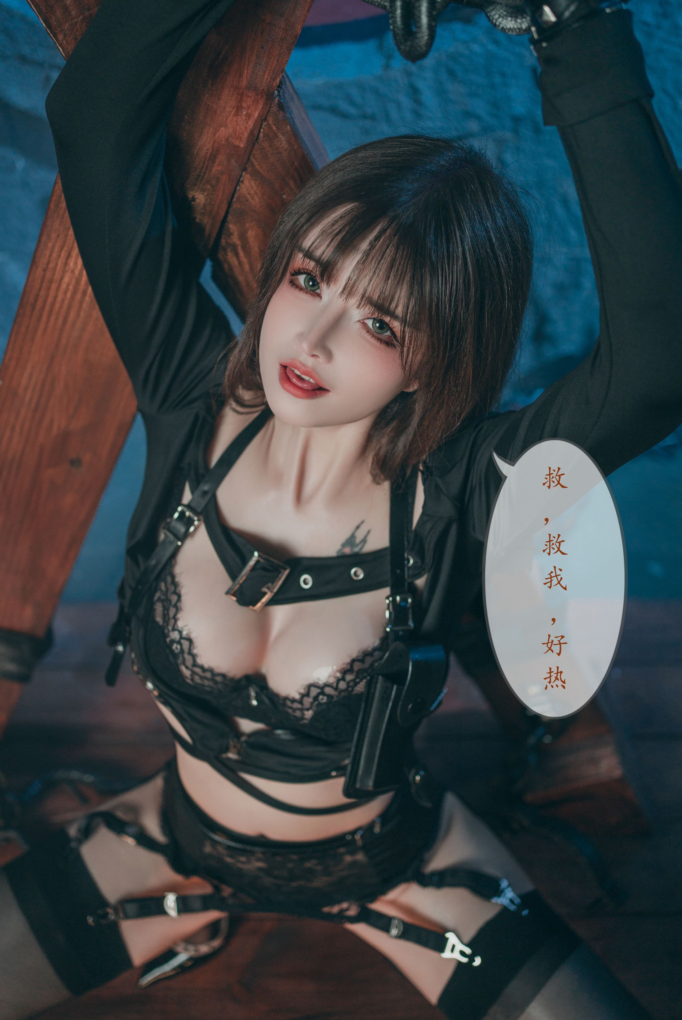Lu Ba Sui - The Fall of the Agent: Latter Part, 165P