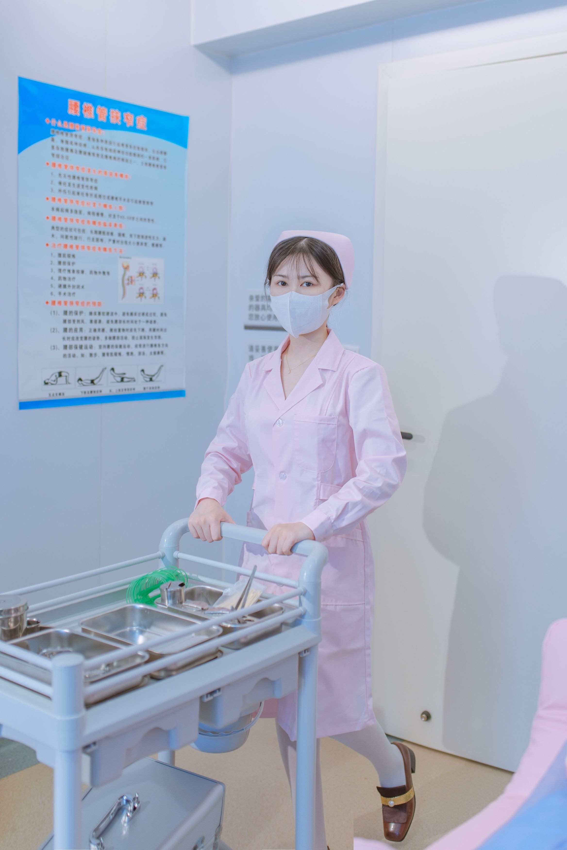 루추 - 간호사 98P
