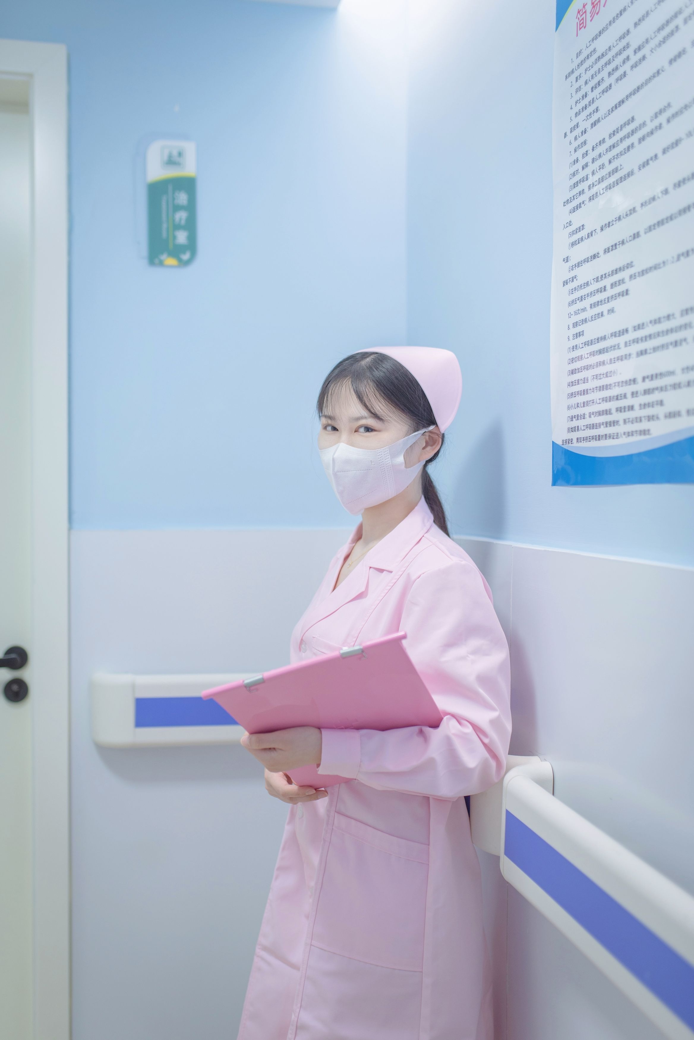 루추 - 간호사 98P