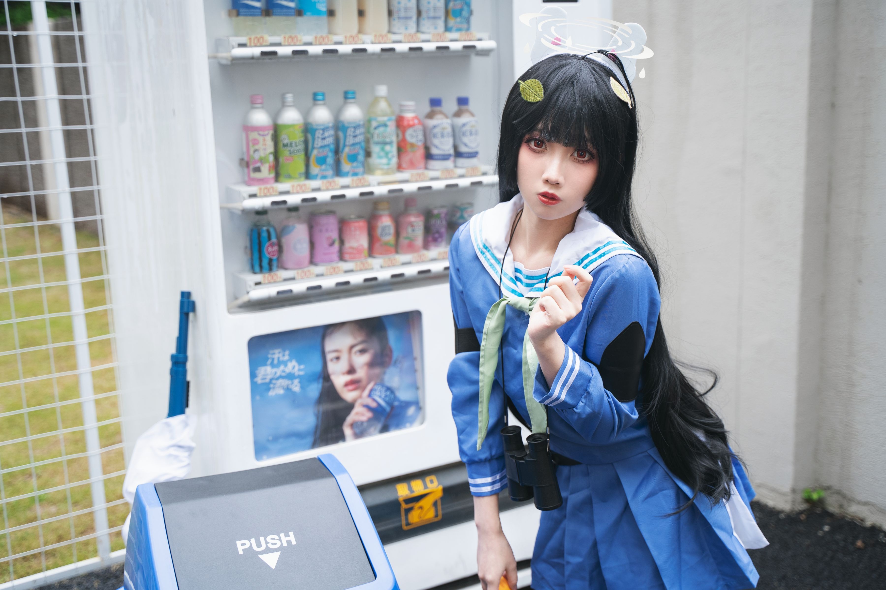 Kasumisawa Miyu cos xiaohetianjiu b12