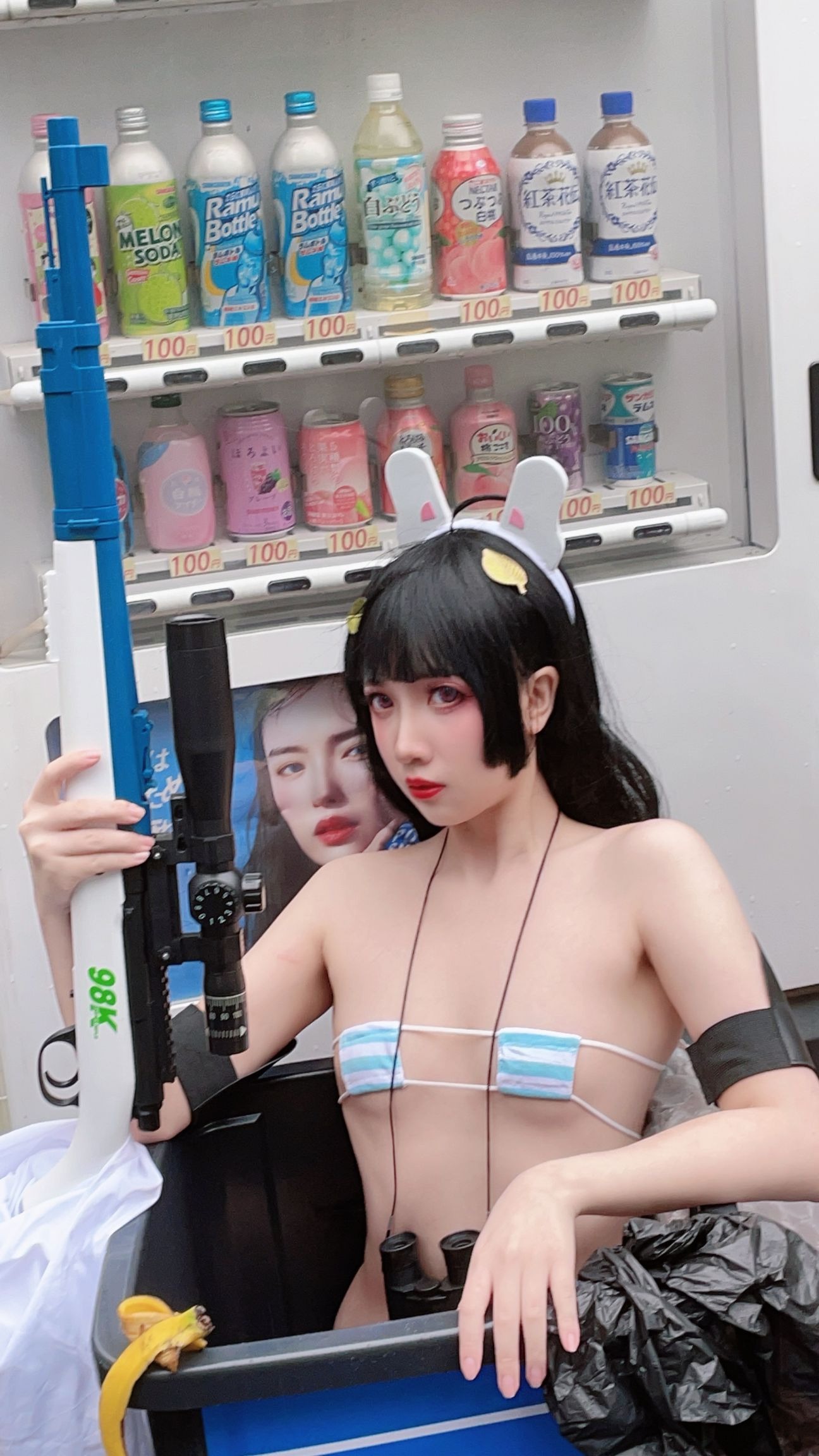 Kasumisawa Miyu cos Xiaohetianjiu B12