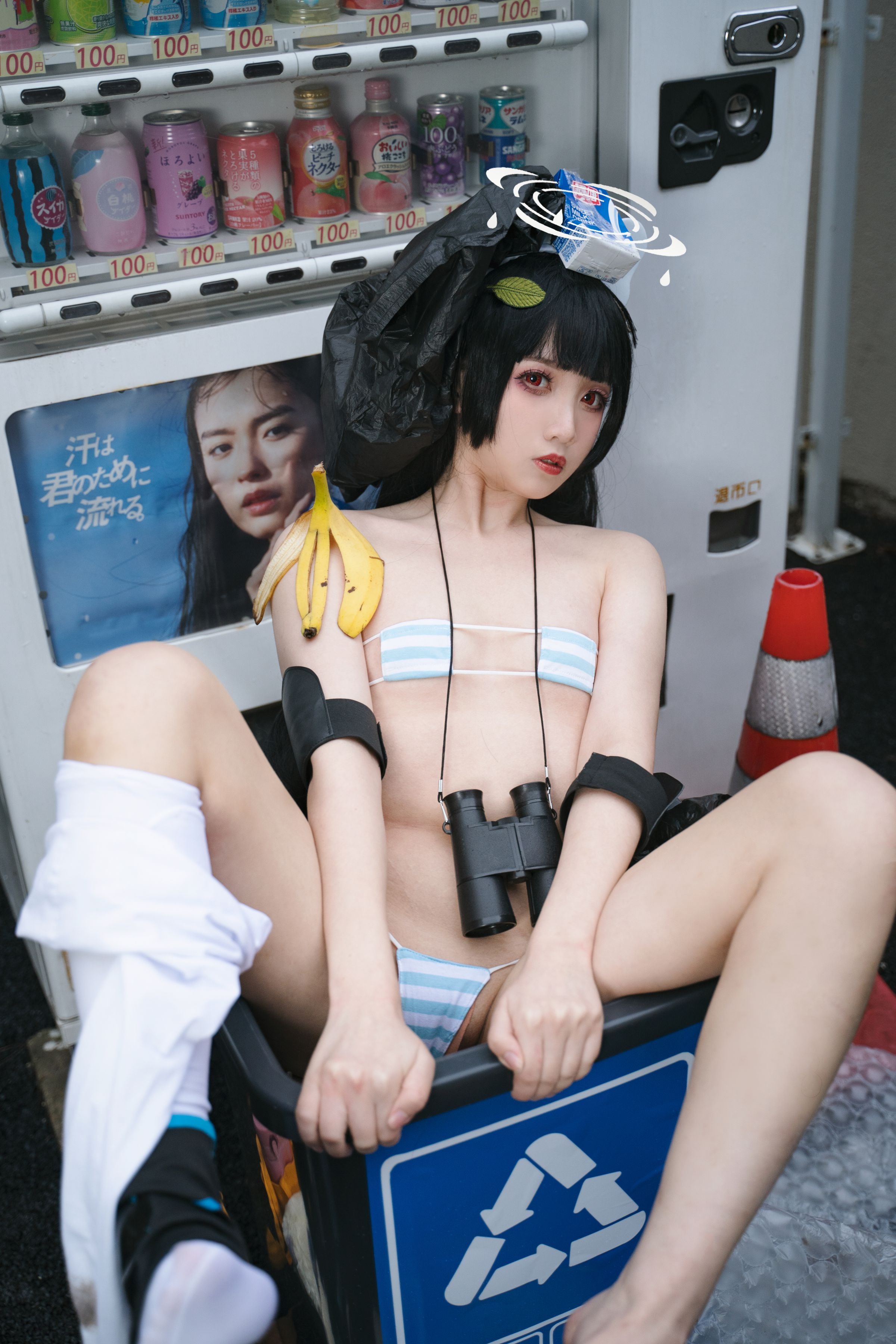 Kasumisawa Miyu cos Xiaohetianjiu B12