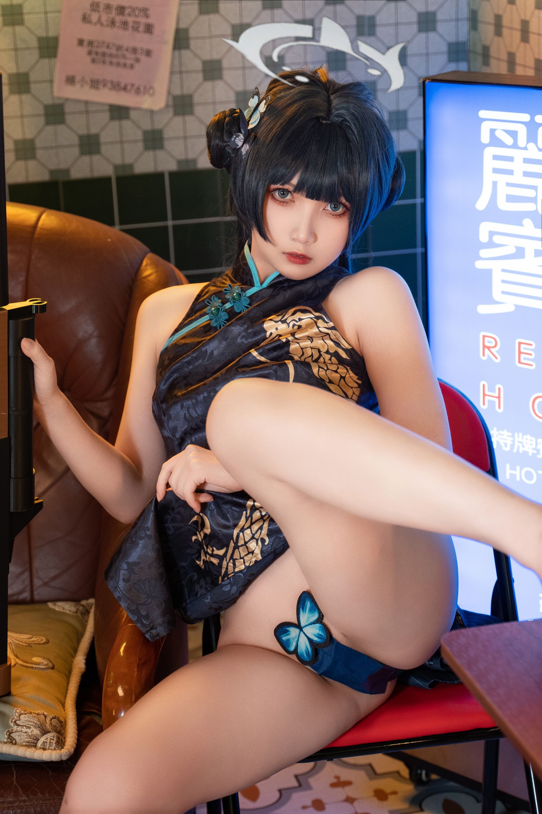 Koga Sweet Wine Concubine Saki 195P1V