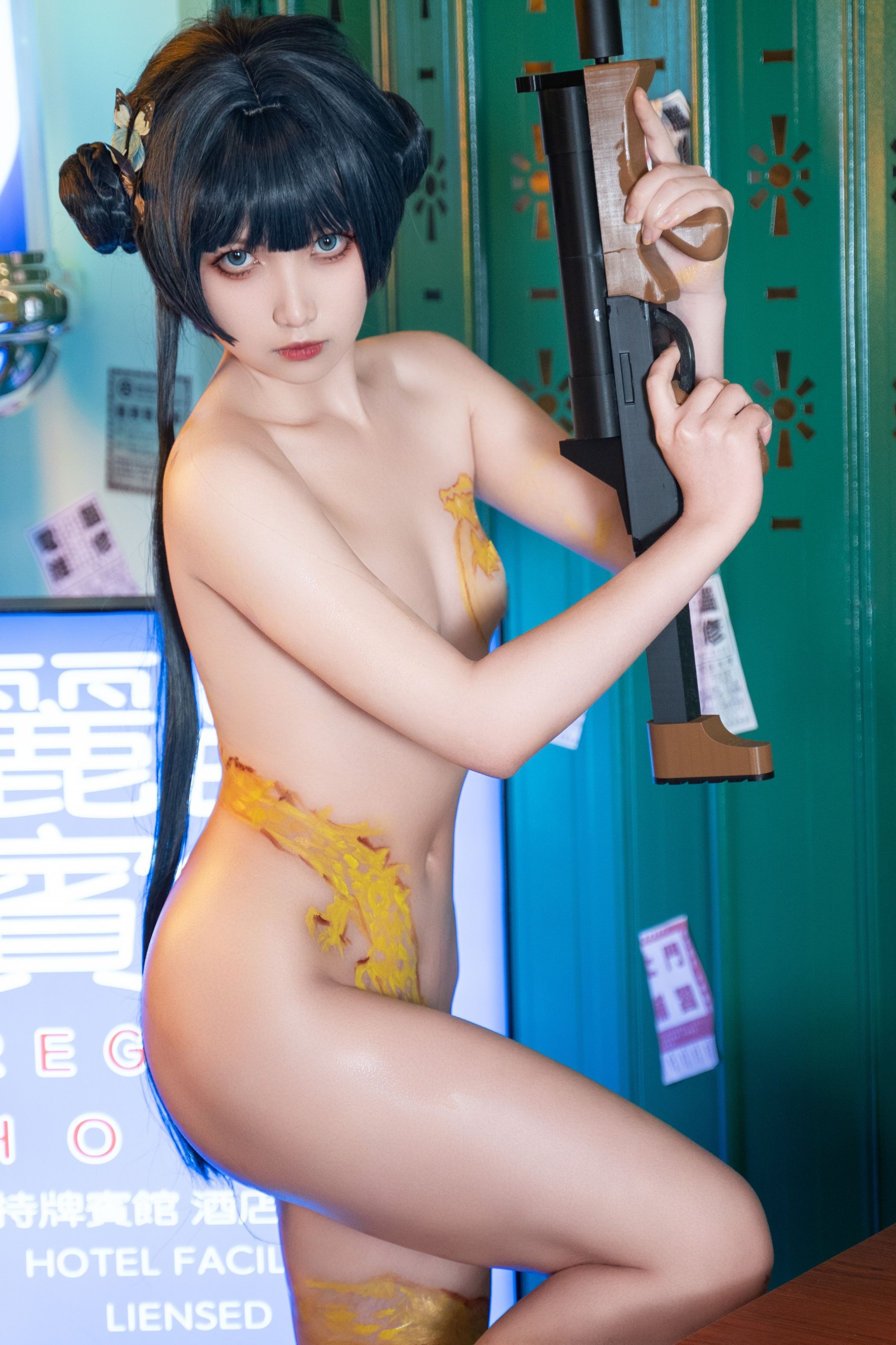 Koga Sweet Wine Concubine Saki 195P1V