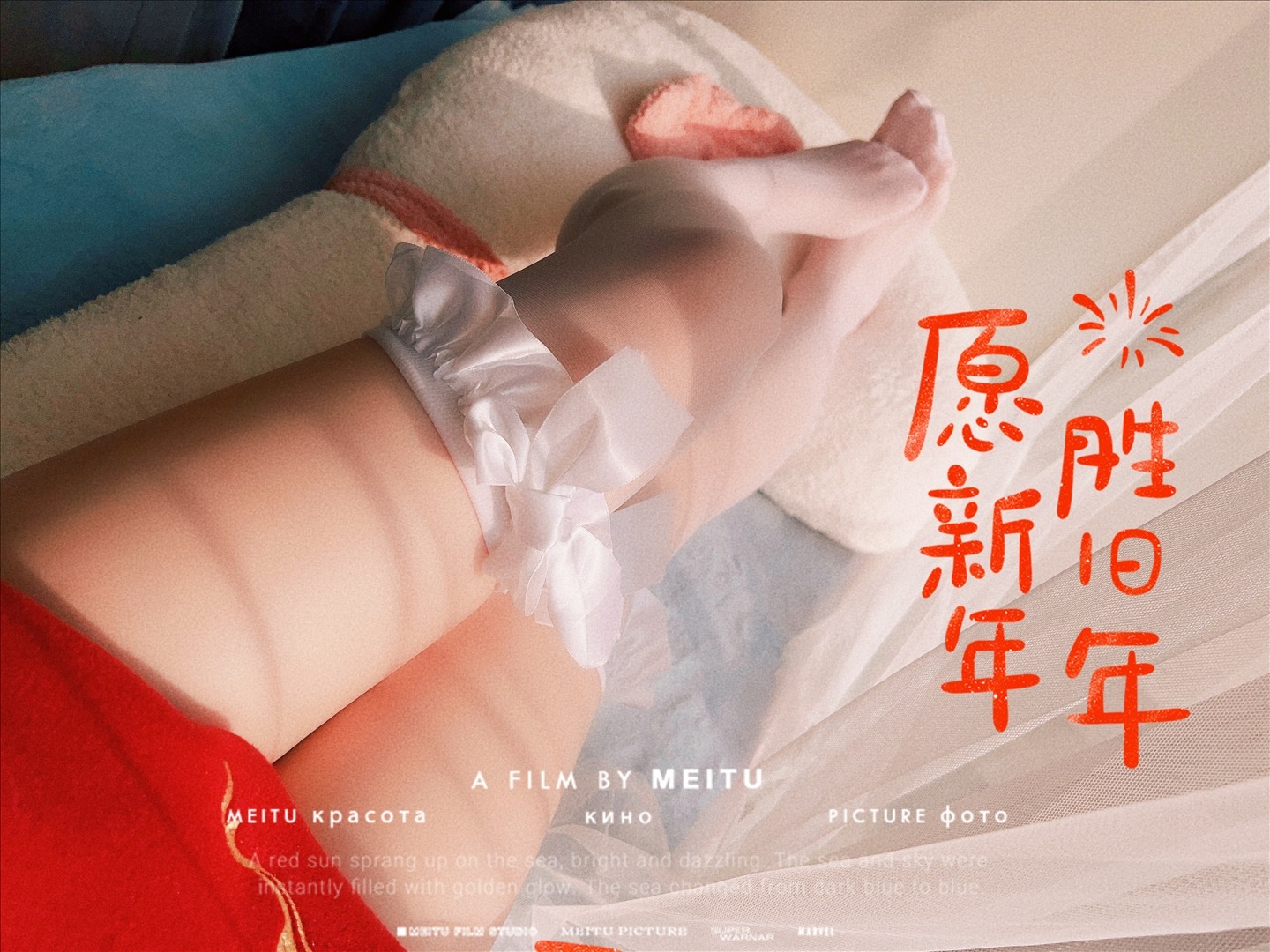 白丝奶糖酱新年女仆写真 108P | 私房图集