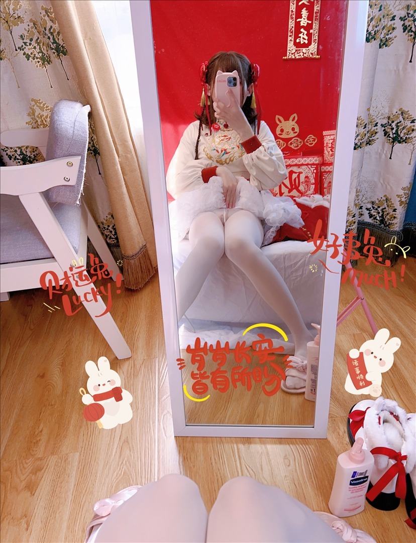 白丝奶糖酱新年女仆写真 108P | 私房图集