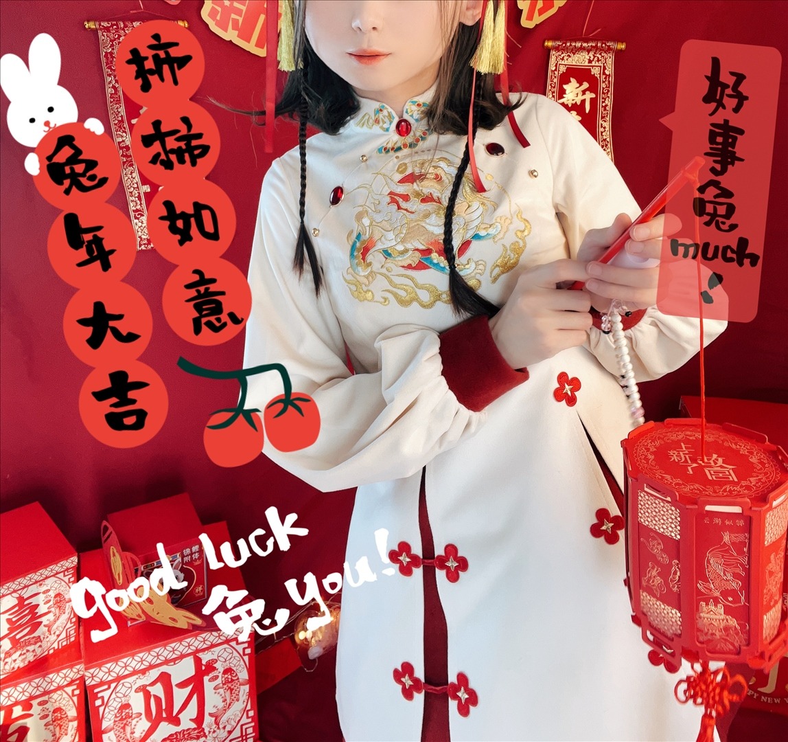 白絲奶糖醬 - 新年女僕 108P [108P-387.59 MB] 20240824j