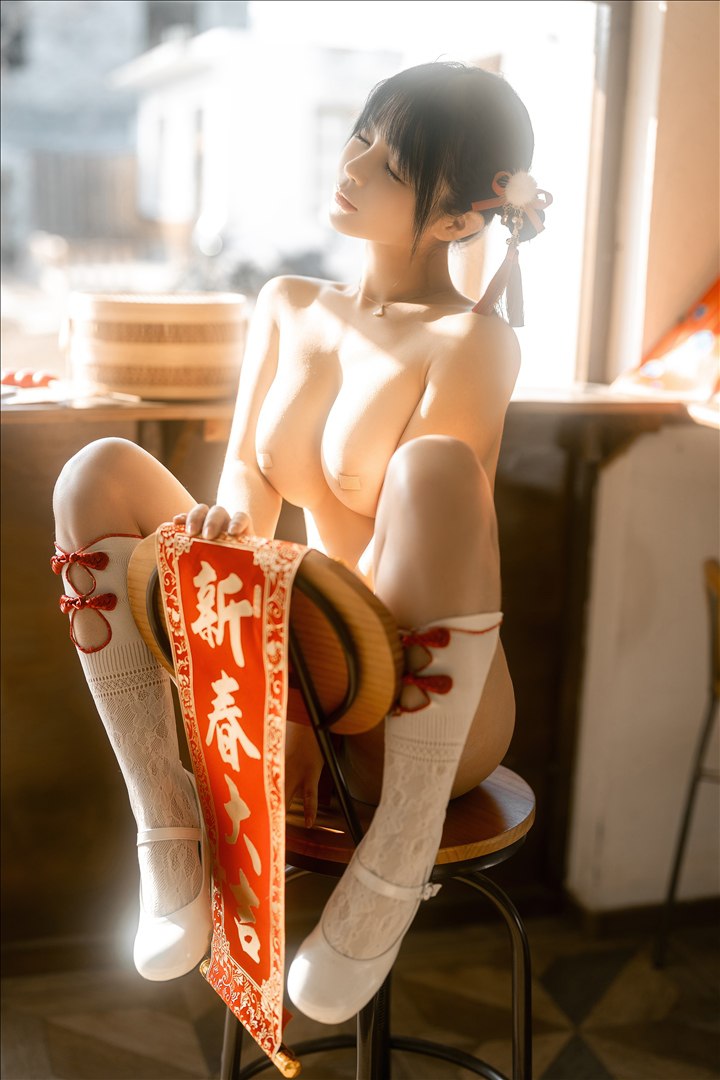 Sakurai Ningning - New Year s Edition