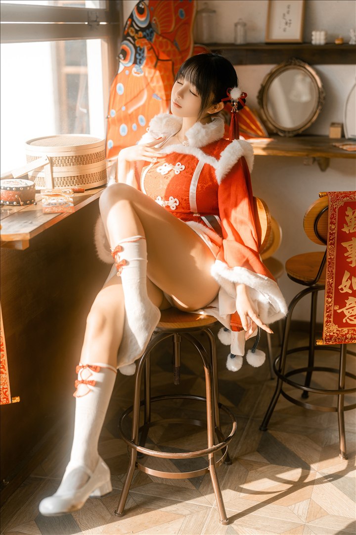 Sakurai Ningning - Chương Năm Mới