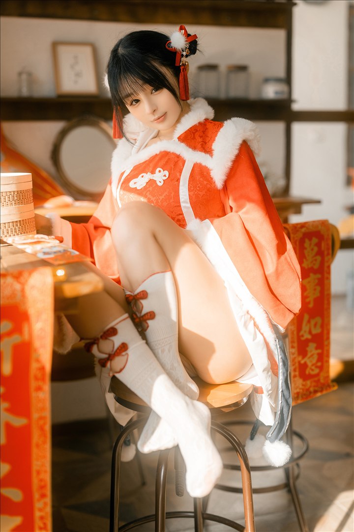 Sakurai Ningning - Chương Năm Mới