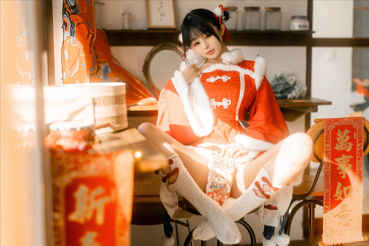 Sakurai Ningning - Chương Năm Mới