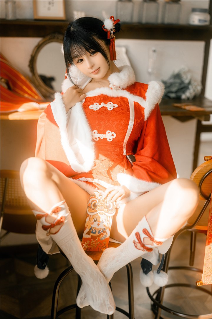 Sakurai Ningning - Chương Năm Mới