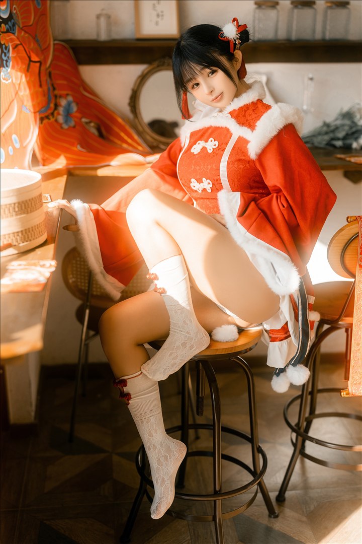 Sakurai Ningning - Chương Năm Mới