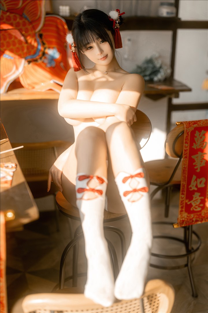 Sakurai Ningning - Chương Năm Mới