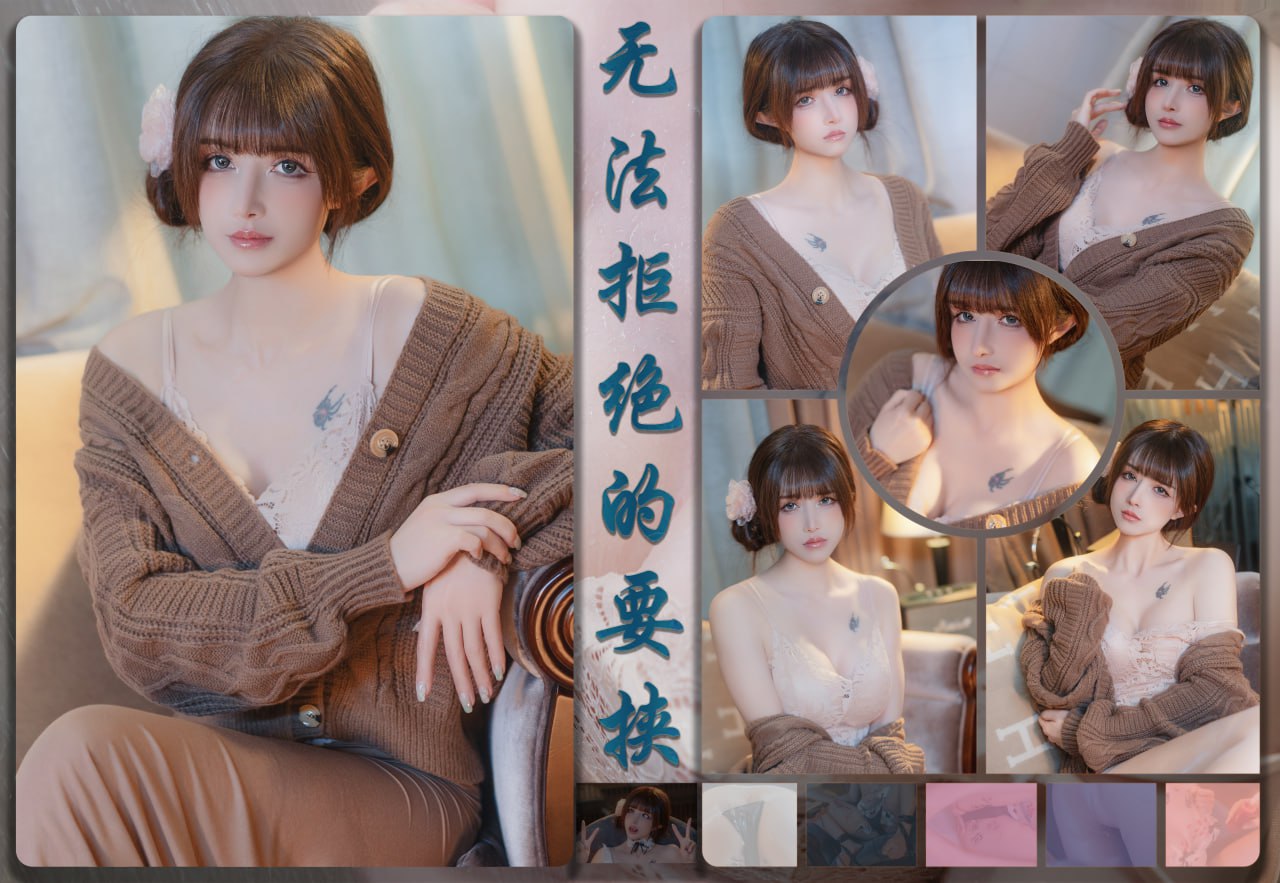 鹿八歲baby -無法拒絕的要脅221P1V
