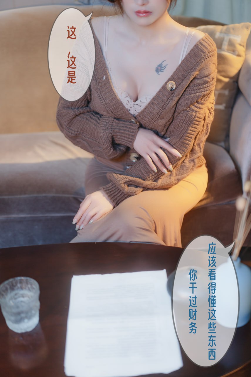 鹿八歲baby -無法拒絕的要脅221P1V