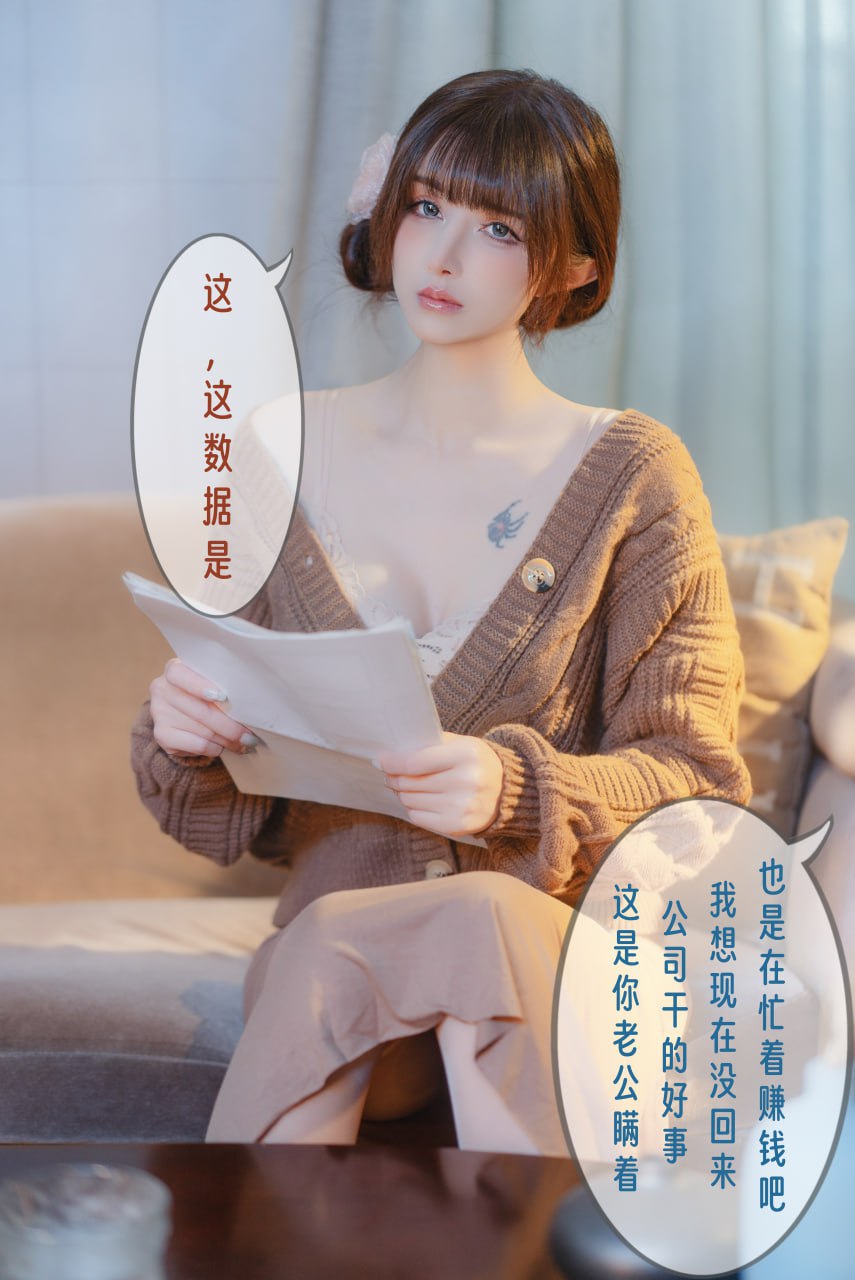 鹿八歲baby -無法拒絕的要脅221P1V