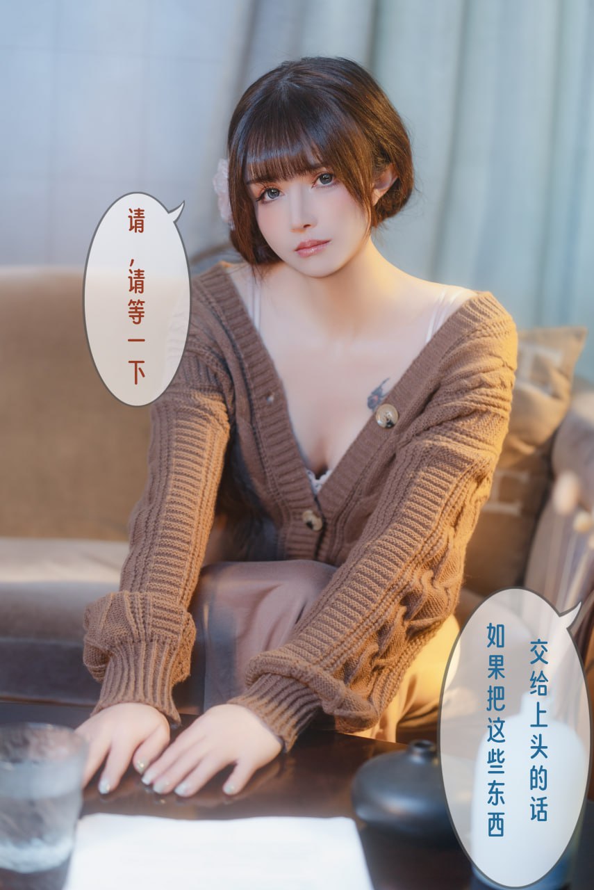 鹿八歲baby -無法拒絕的要脅221P1V