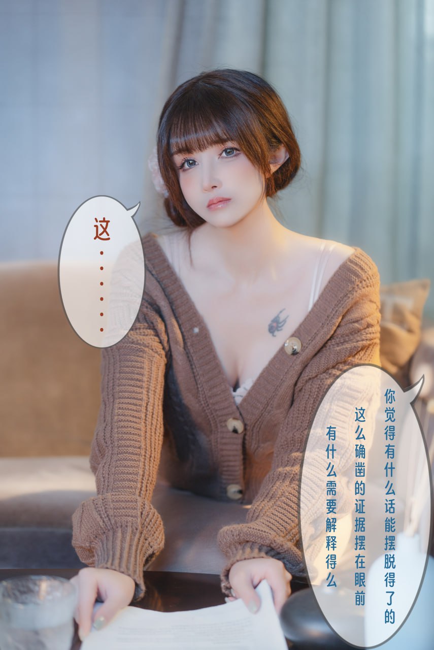 鹿八歲baby -無法拒絕的要脅221P1V