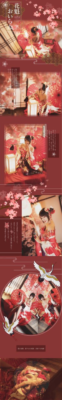 Halo Jiang - Ai Dang New Spring Cheongsam 17P