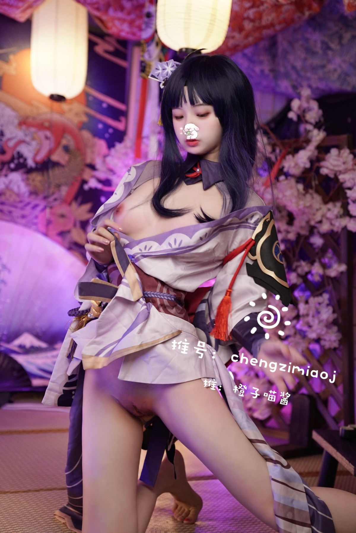 Chengzi Miaojang - Lei Shen